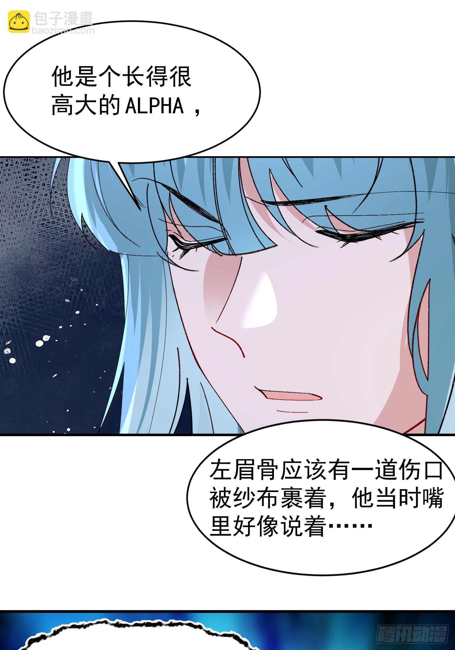 056-这就是真相吗?-第67话