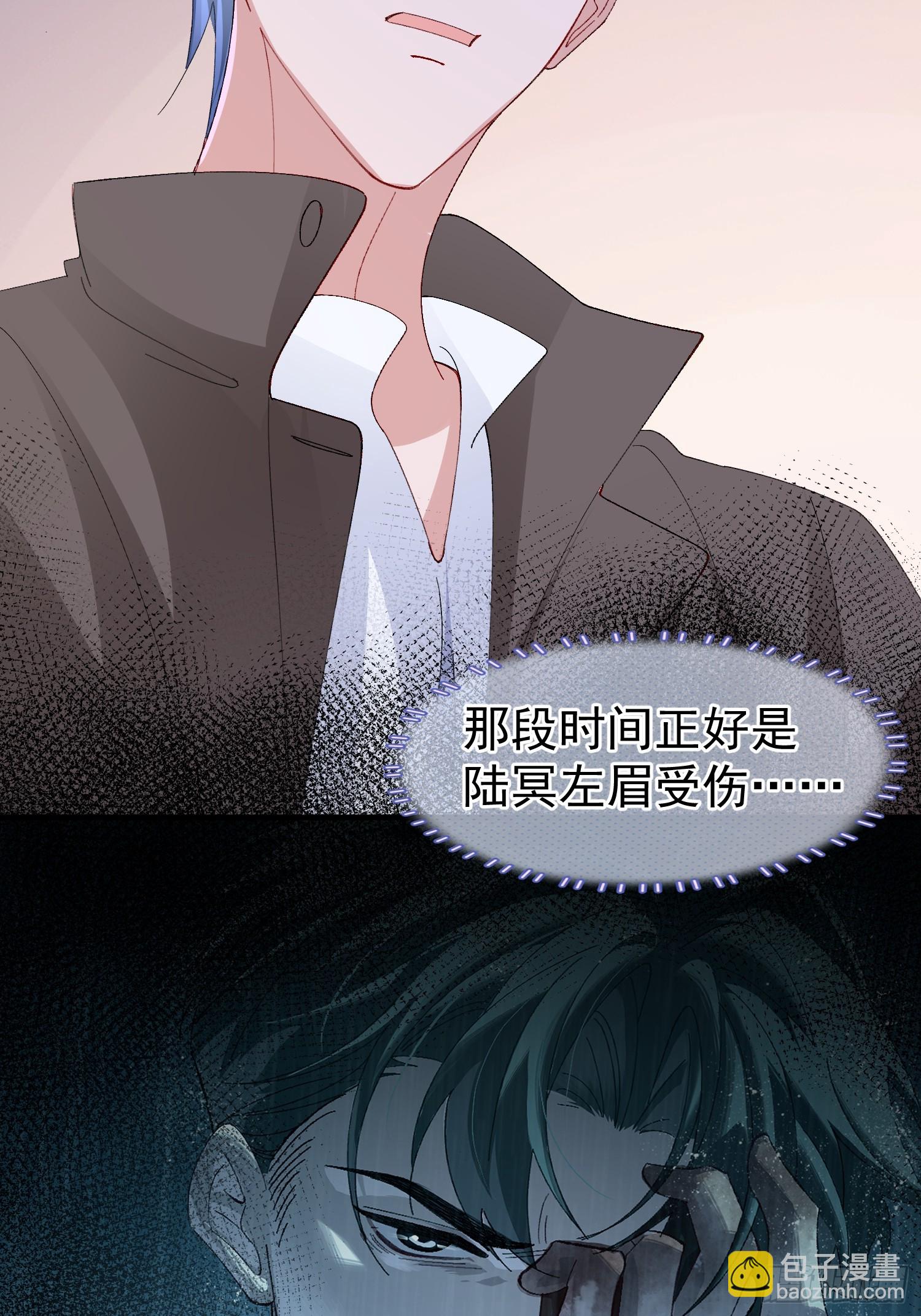 056-这就是真相吗?-第67话