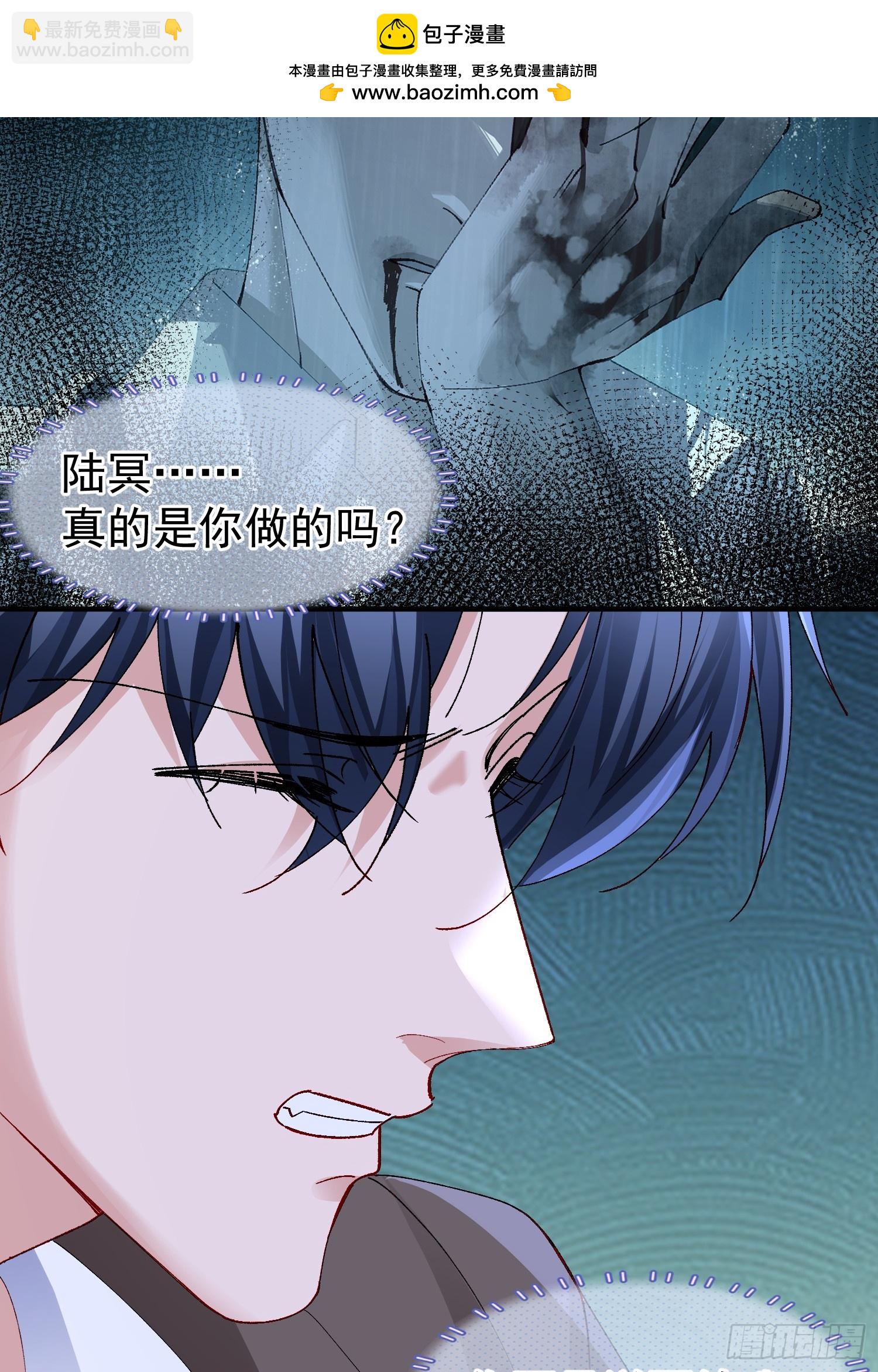 056-这就是真相吗?-第67话