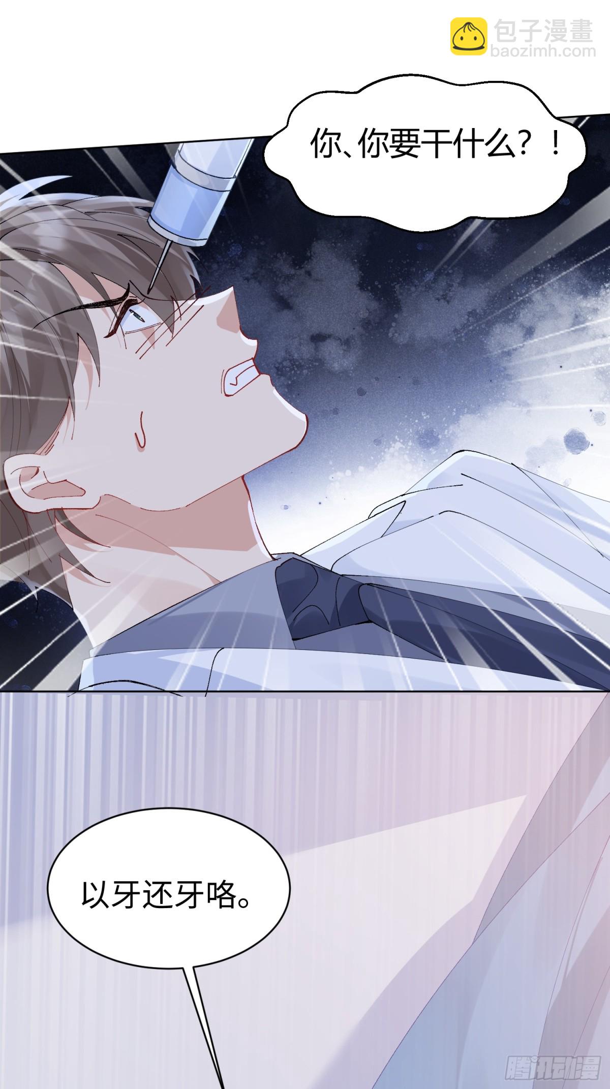 004-杀手(1/2)-第7话