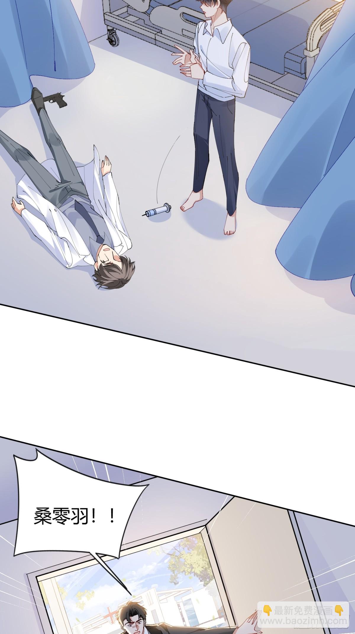 004-杀手(1/2)-第7话