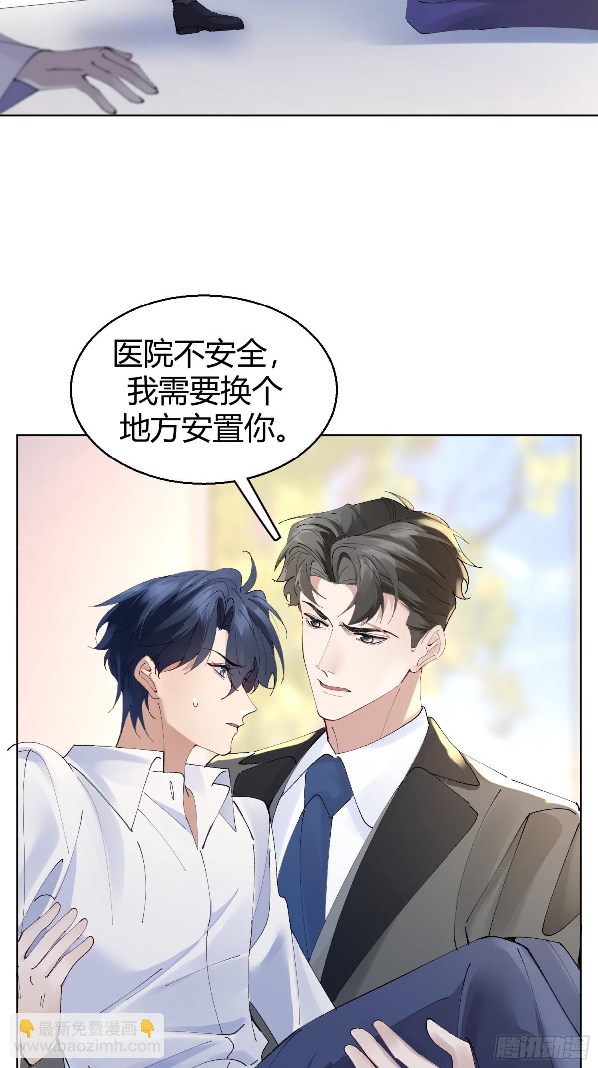 004-杀手(1/2)-第7话