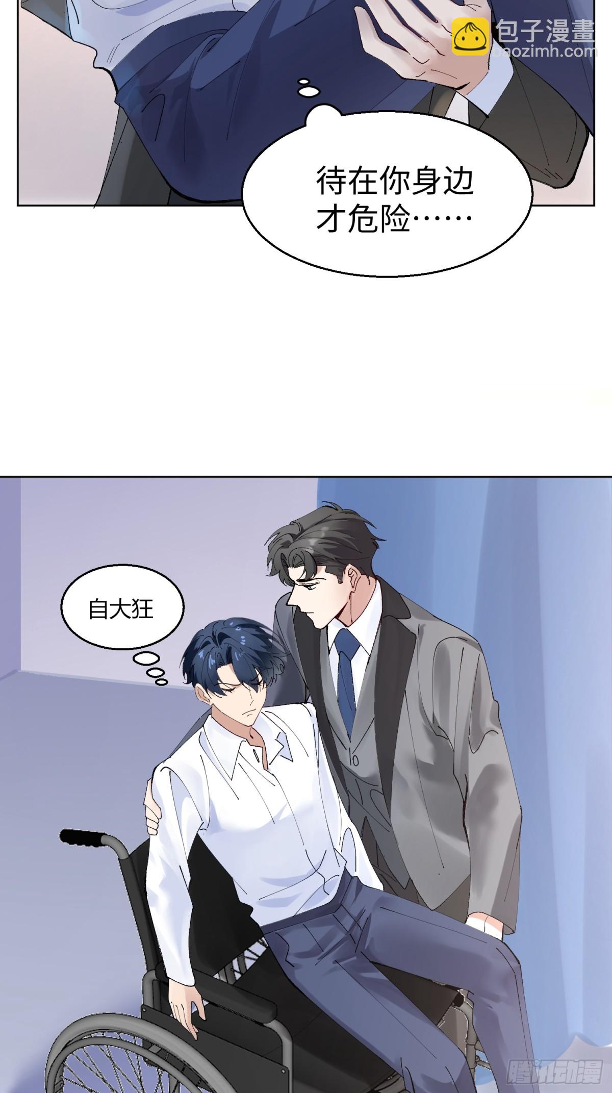 004-杀手(1/2)-第7话