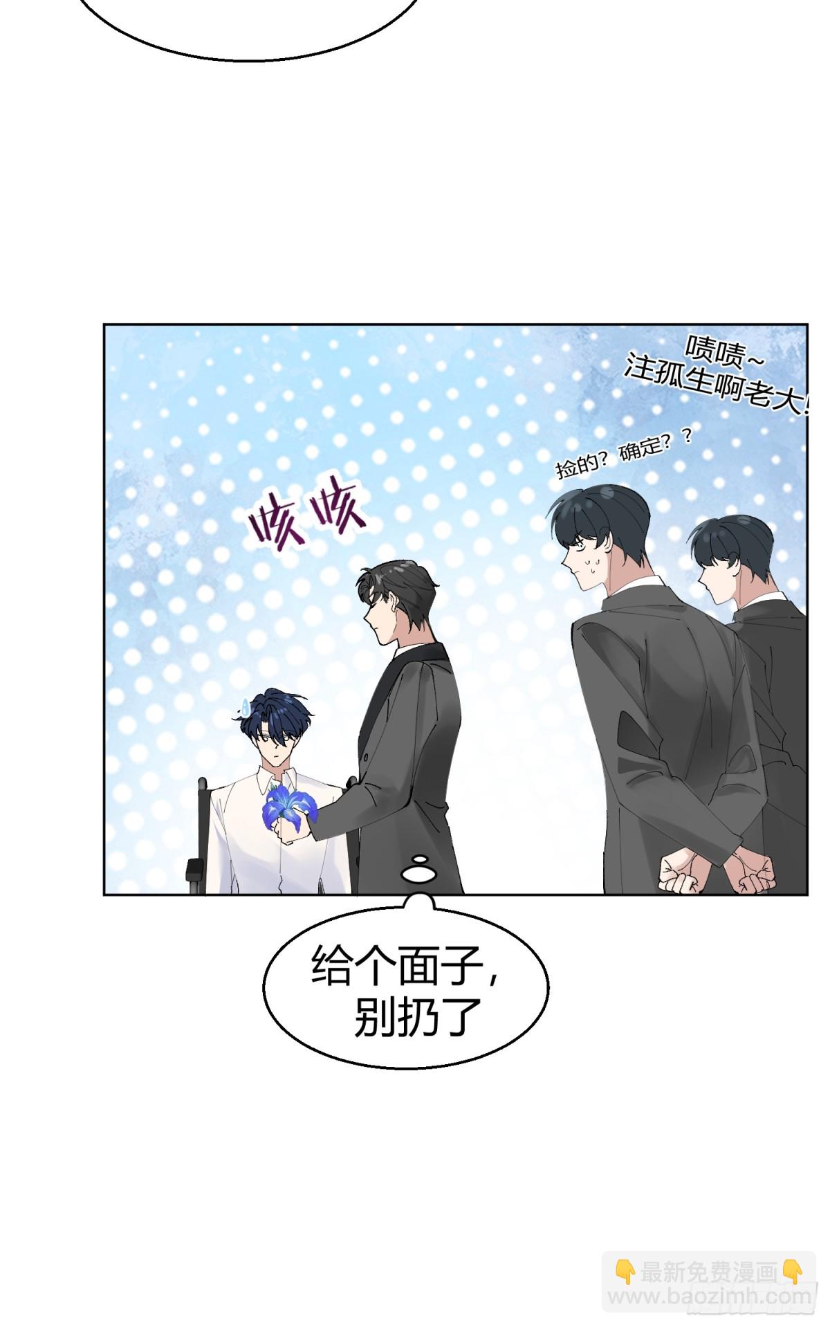 004-杀手(1/2)-第7话