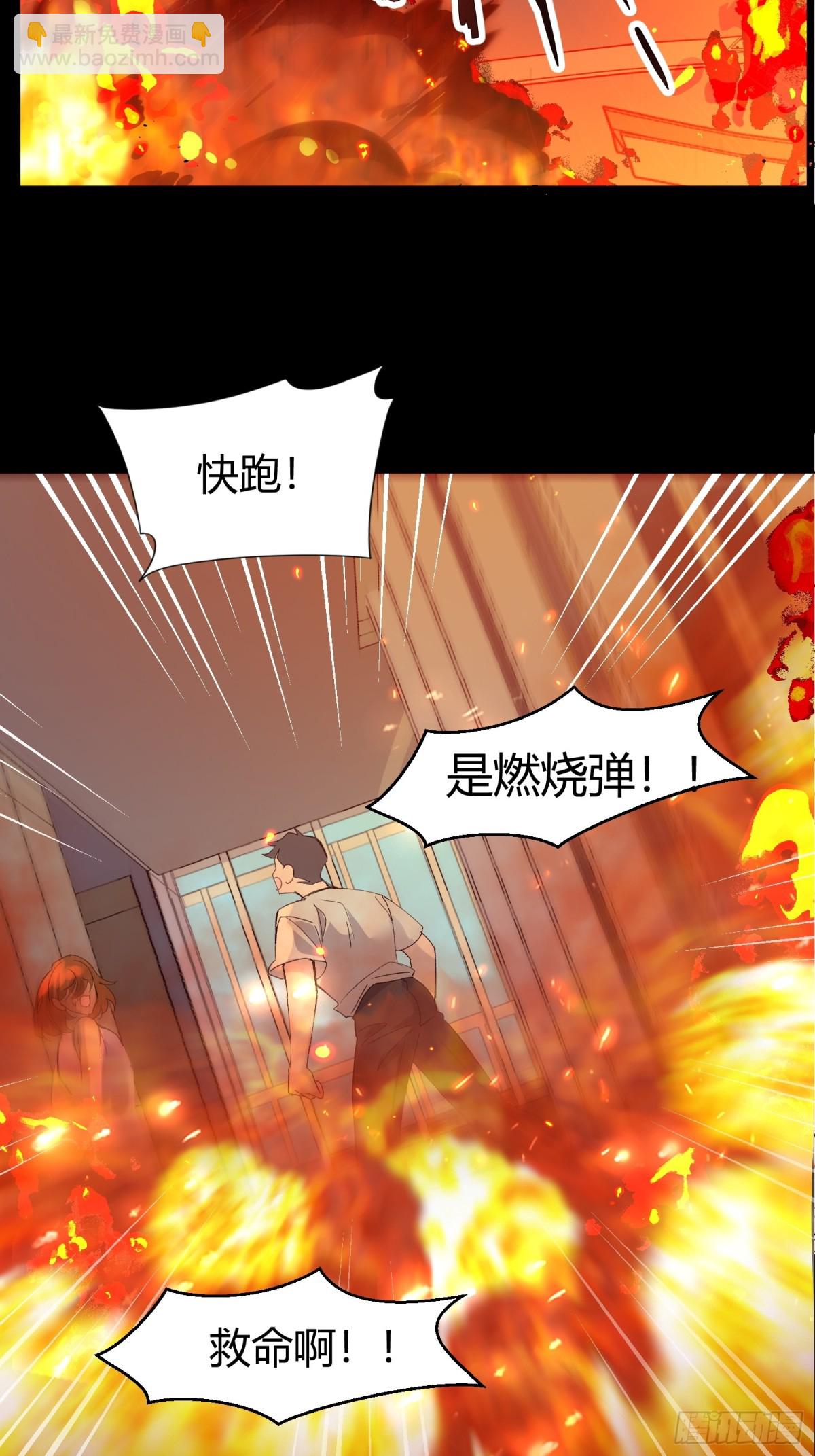 004-杀手(1/2)-第7话