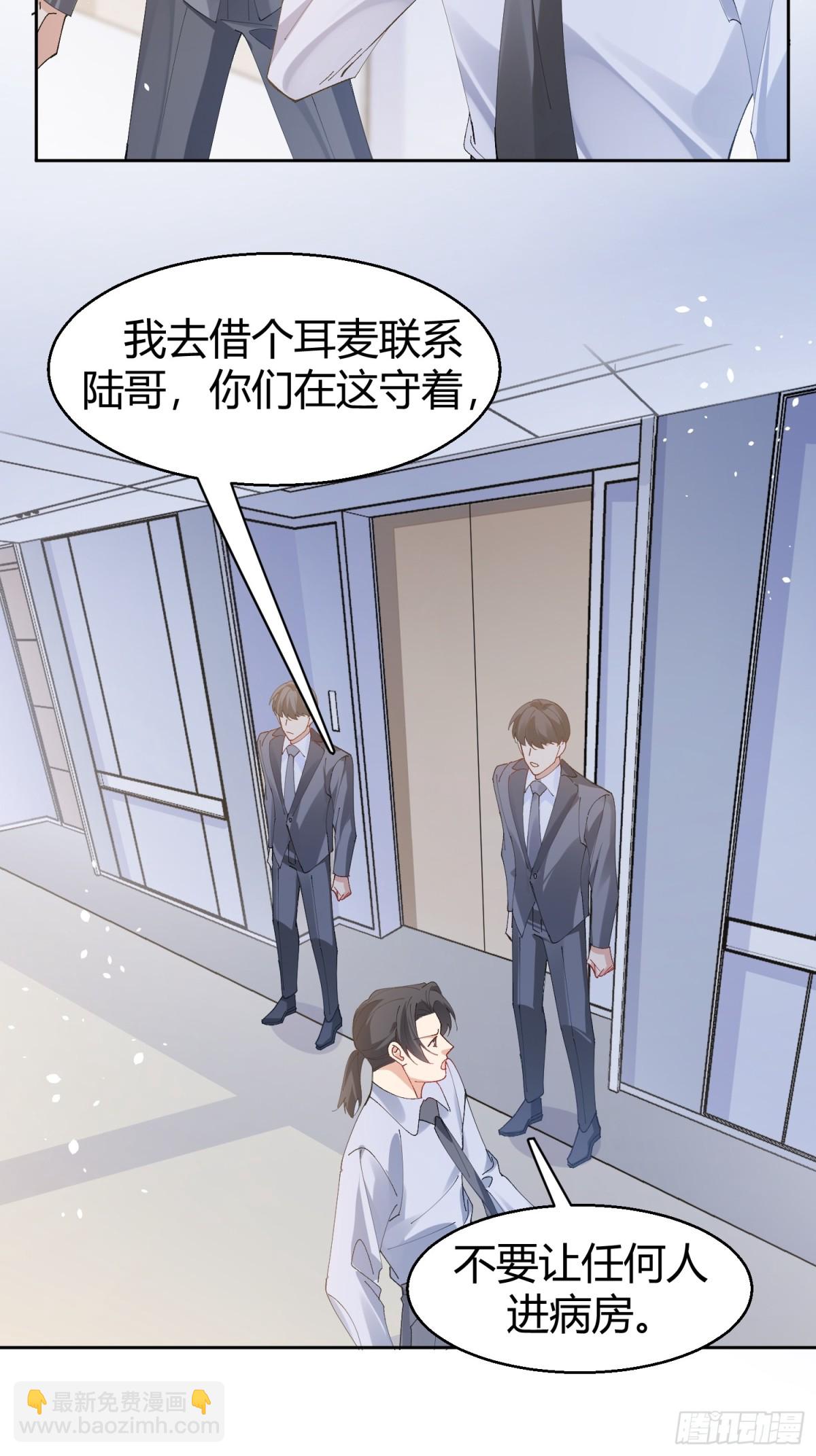 004-杀手(1/2)-第7话