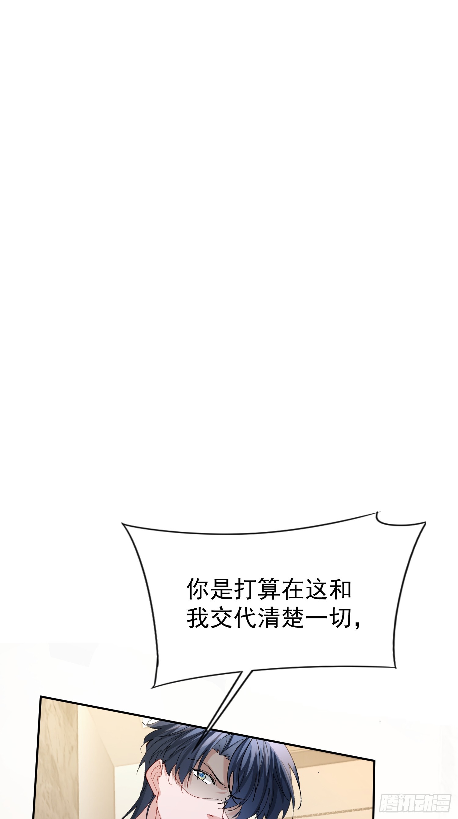 058-有来无回(1/2)-第69话