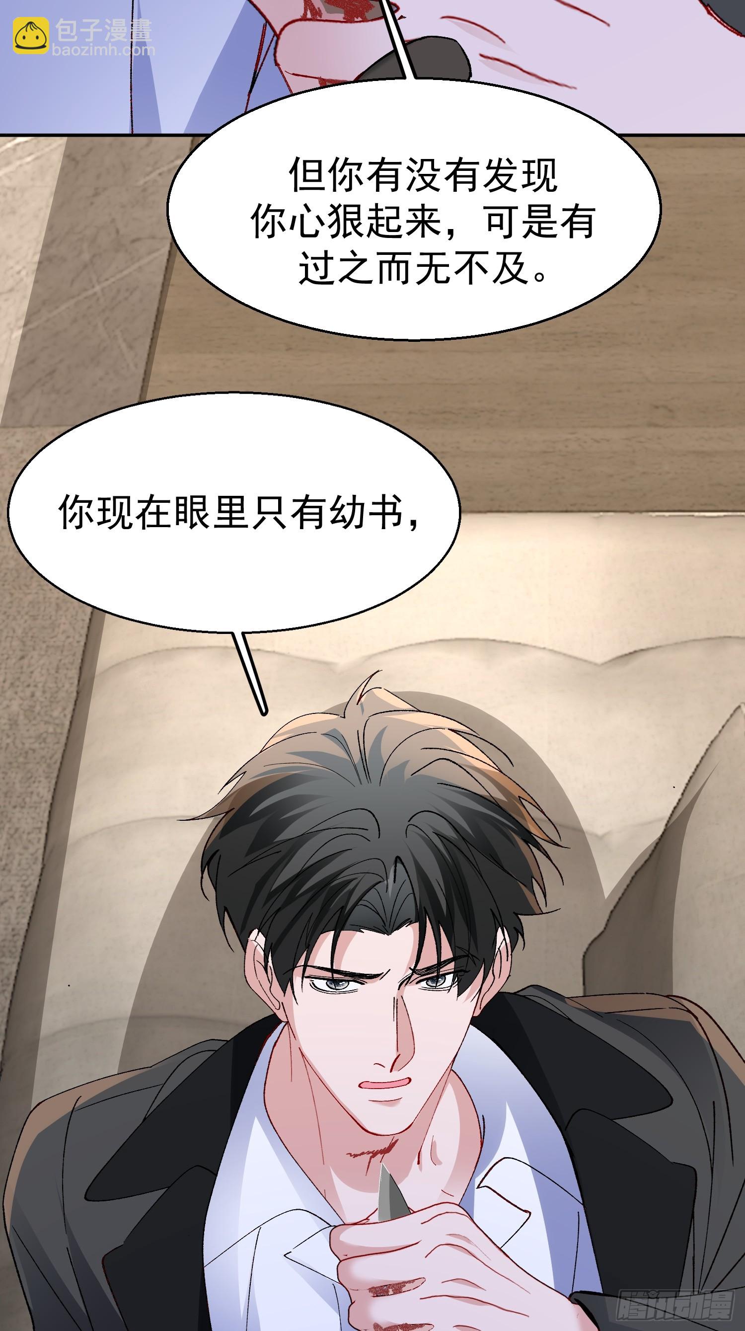 058-有来无回(1/2)-第69话