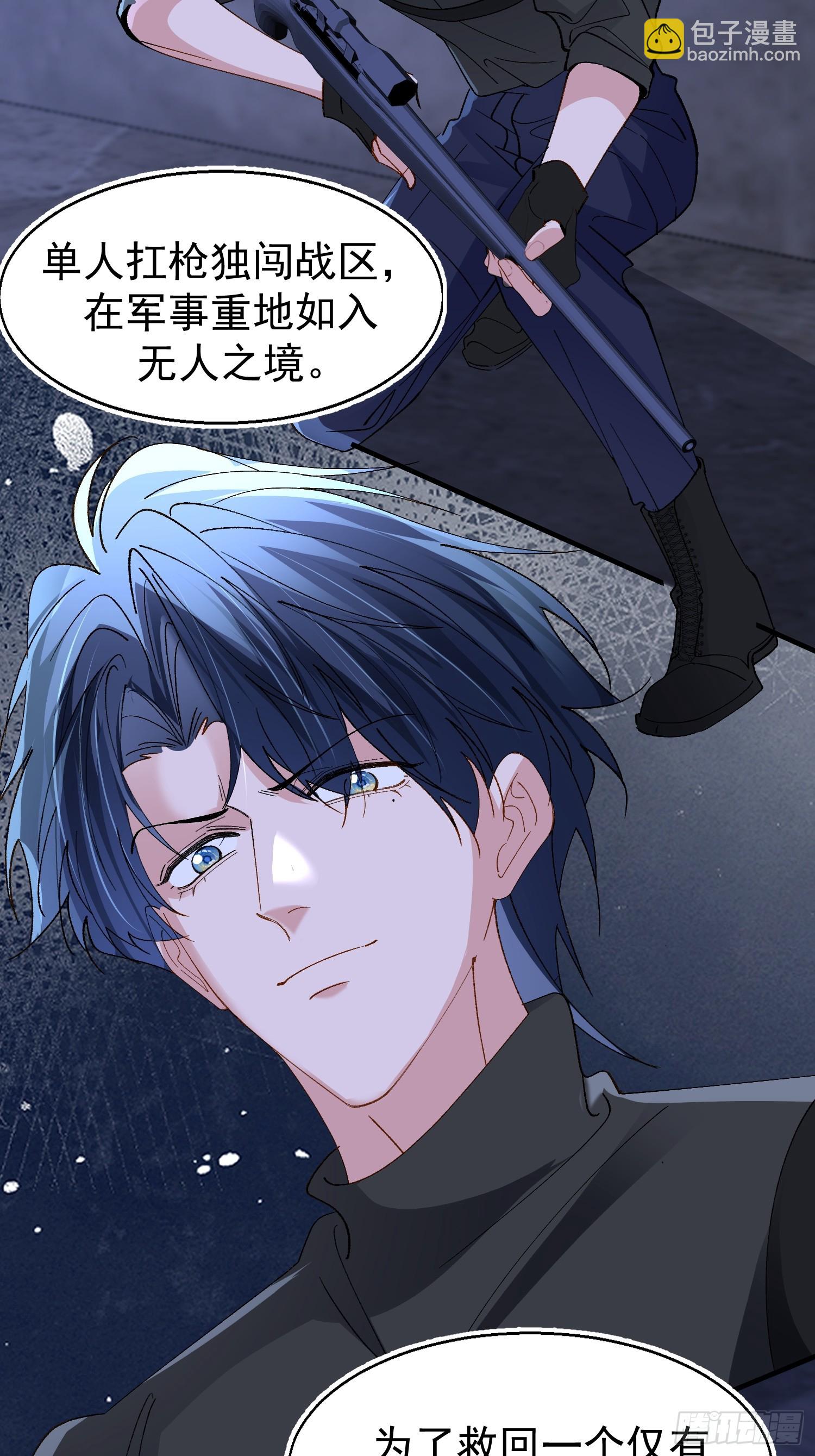 058-有来无回(1/2)-第69话