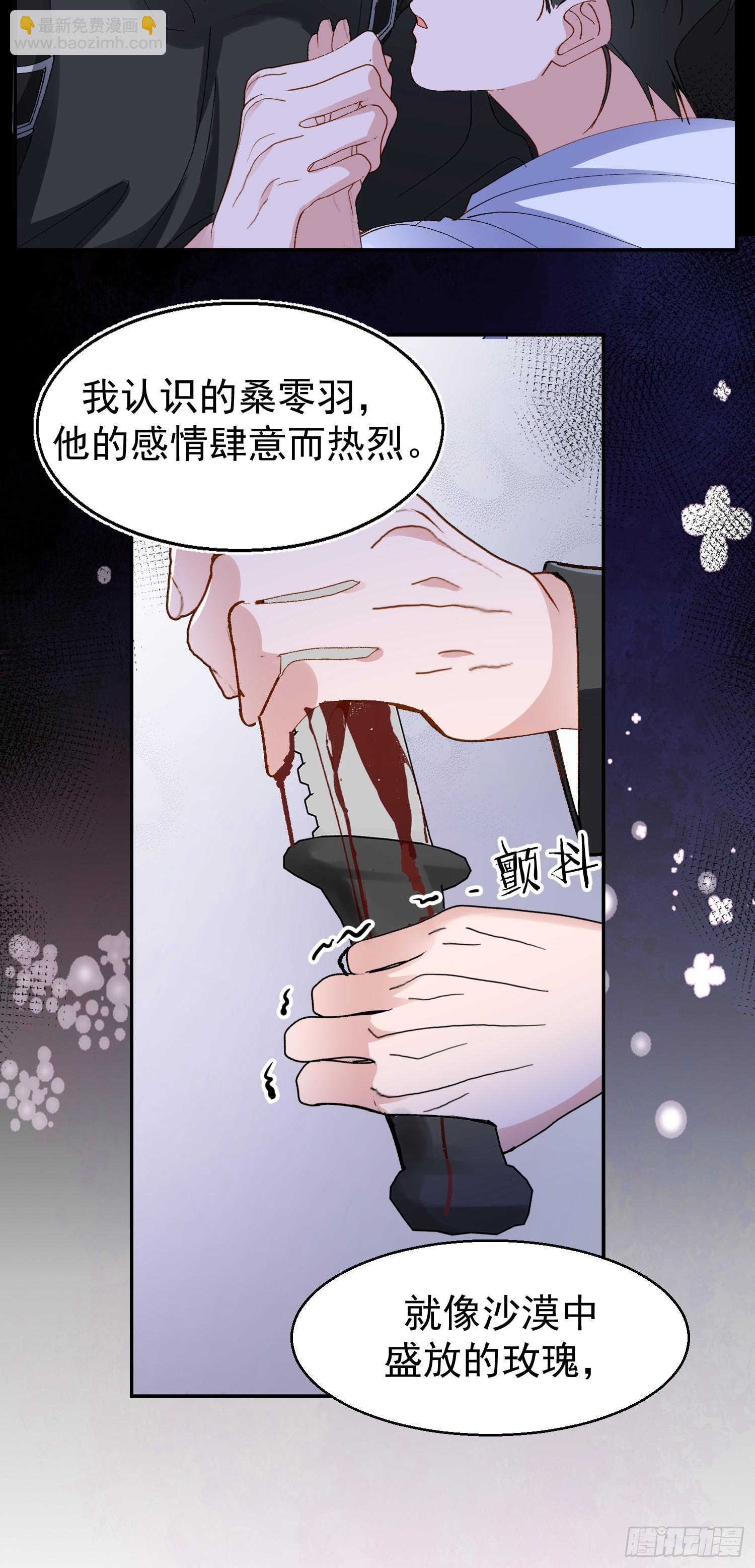 058-有来无回(1/2)-第69话