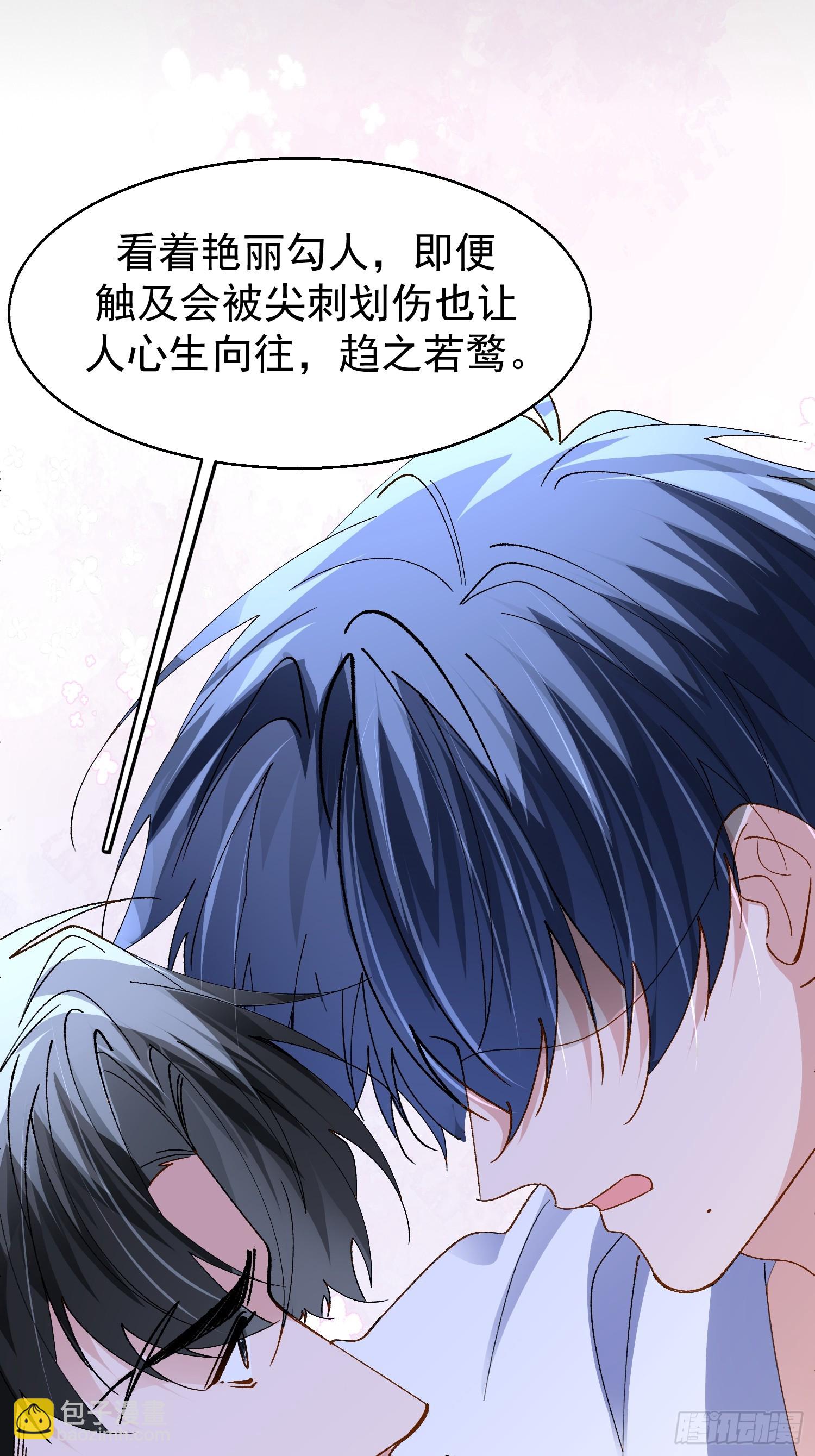 058-有来无回(1/2)-第69话