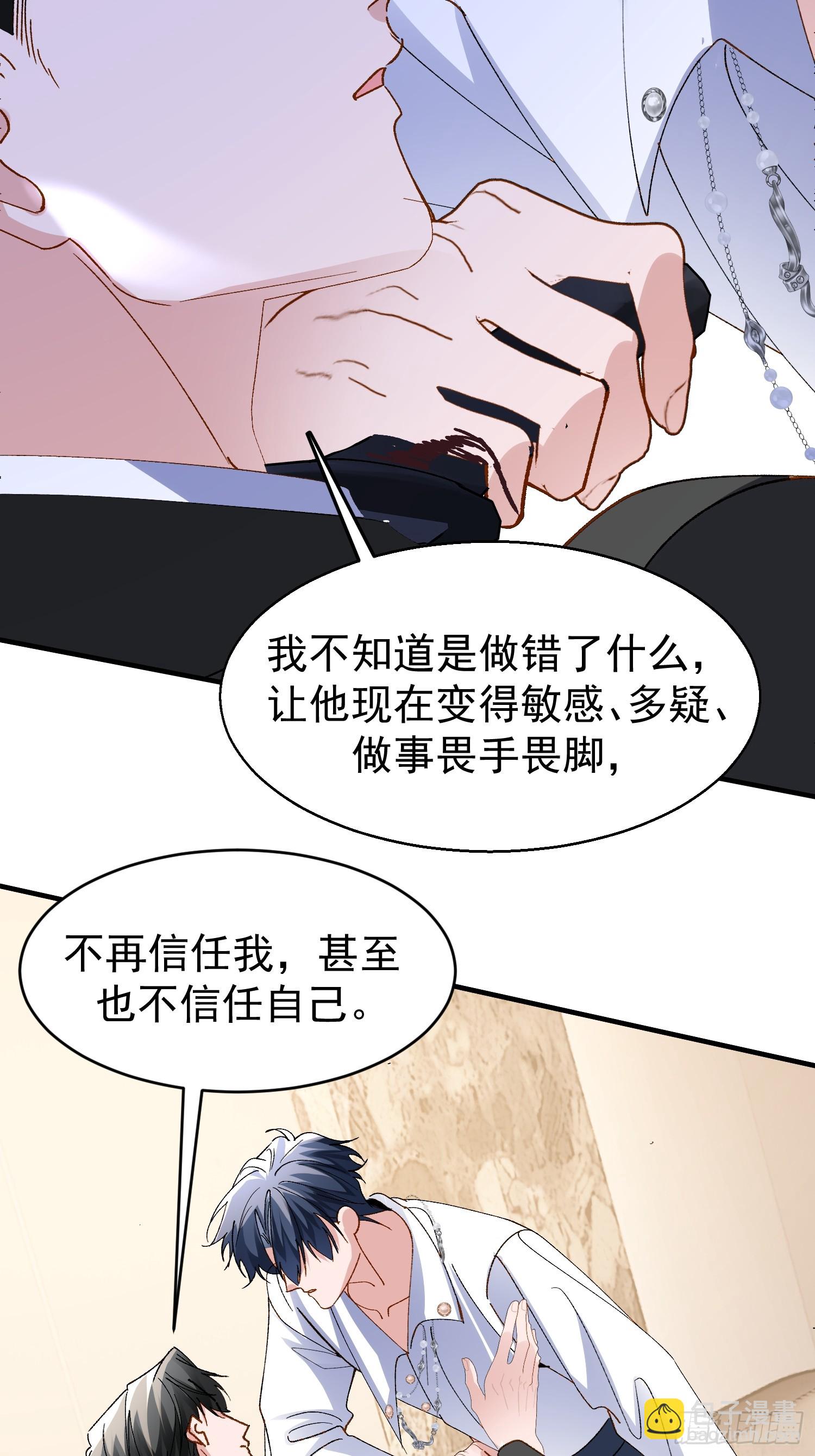 058-有来无回(1/2)-第69话