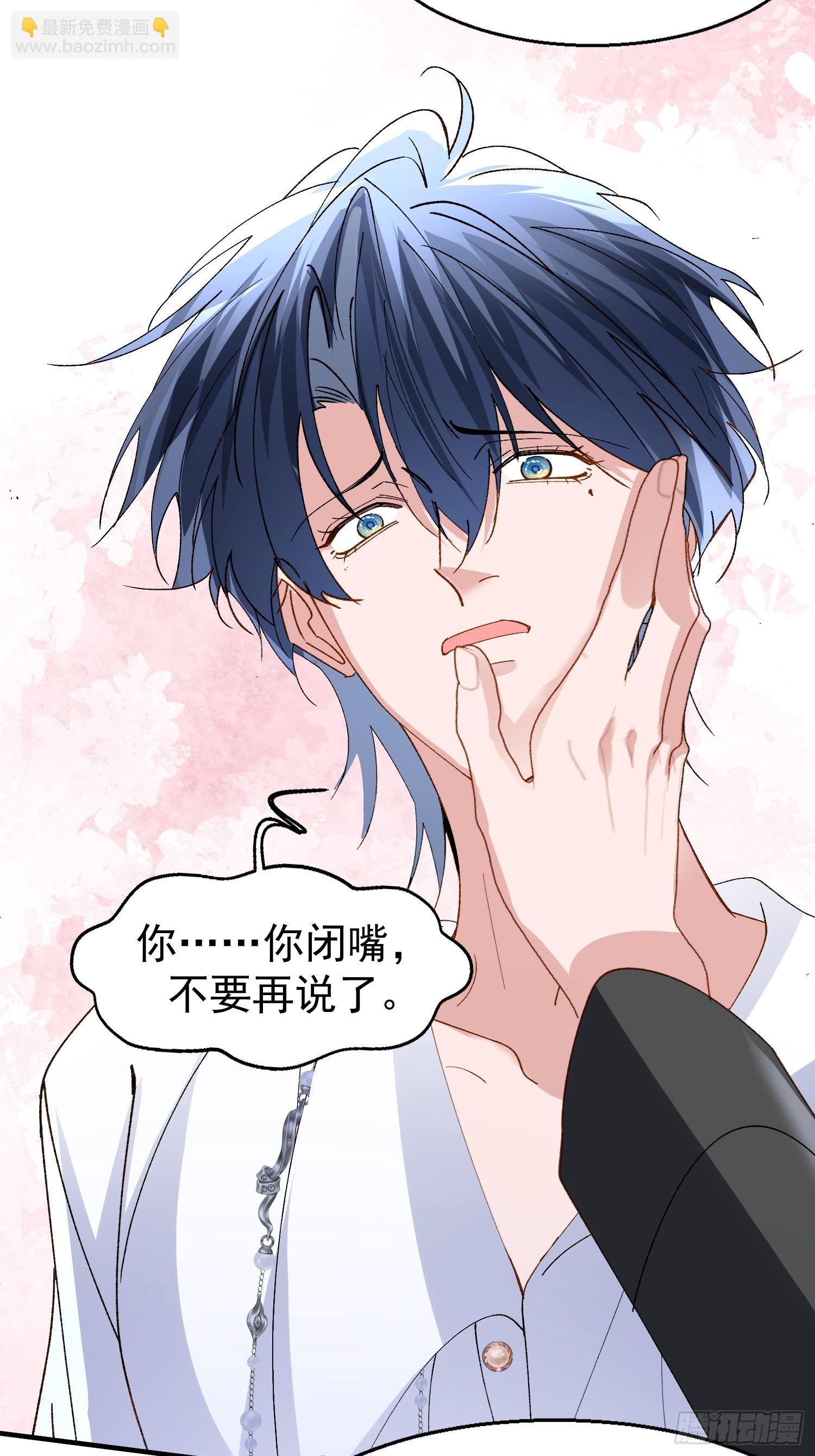 058-有来无回(1/2)-第69话