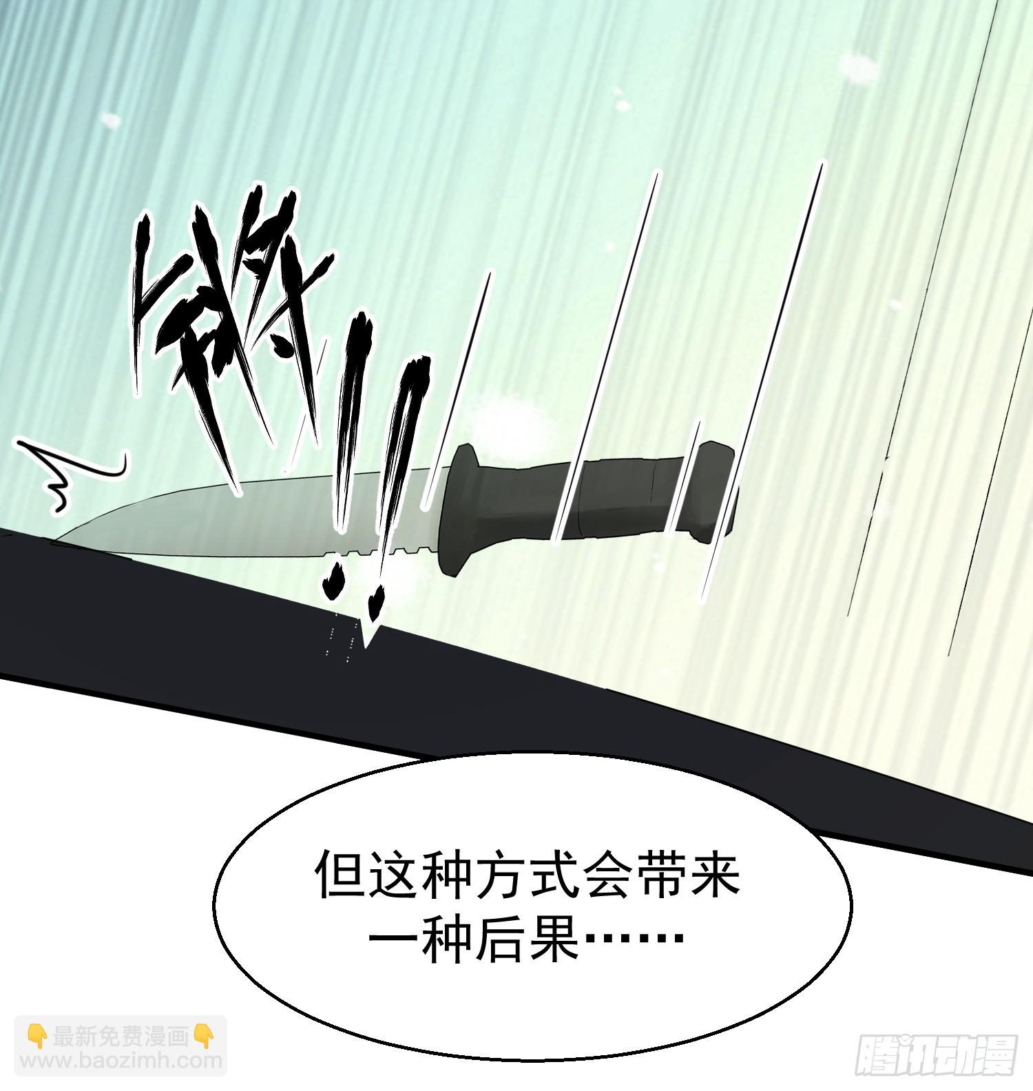 058-有来无回(1/2)-第69话