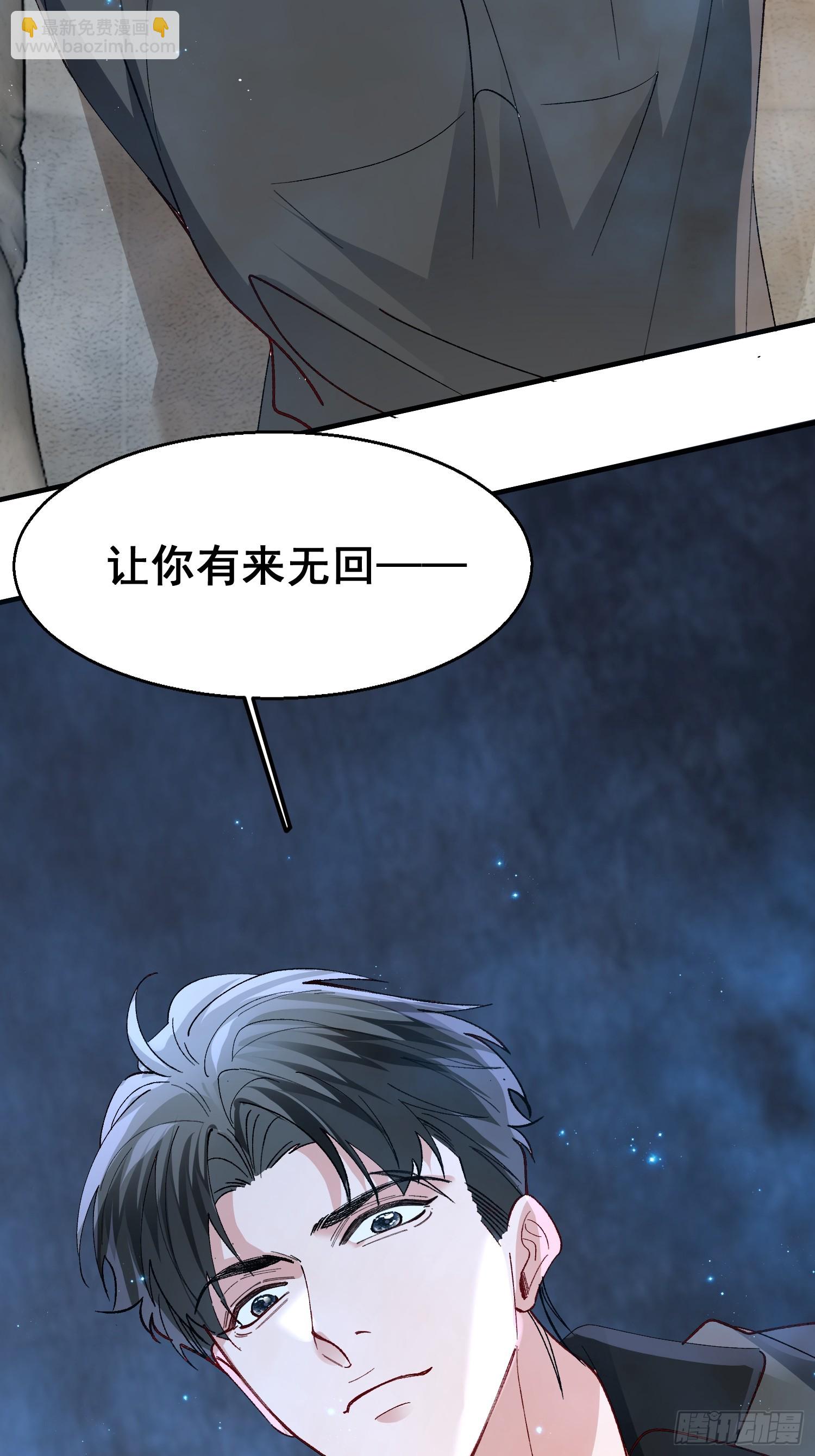 058-有来无回(1/2)-第69话