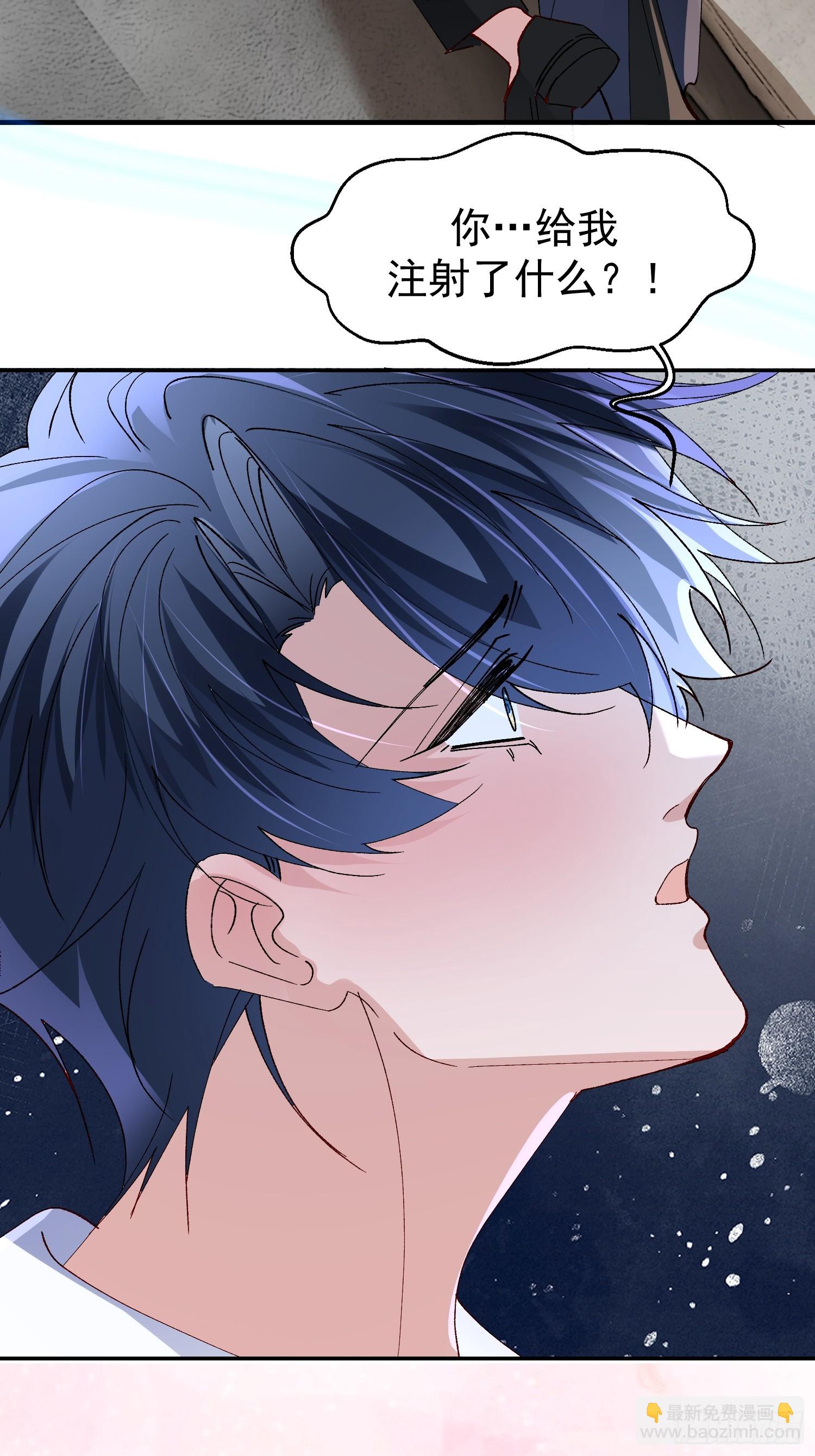 058-有来无回(1/2)-第69话