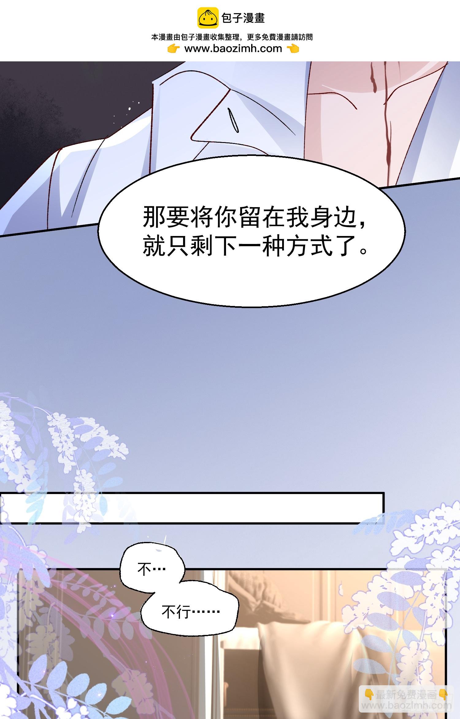 058-有来无回(1/2)-第69话