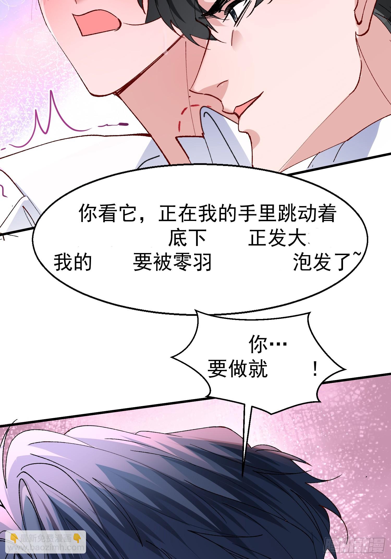 058-有来无回(1/2)-第69话