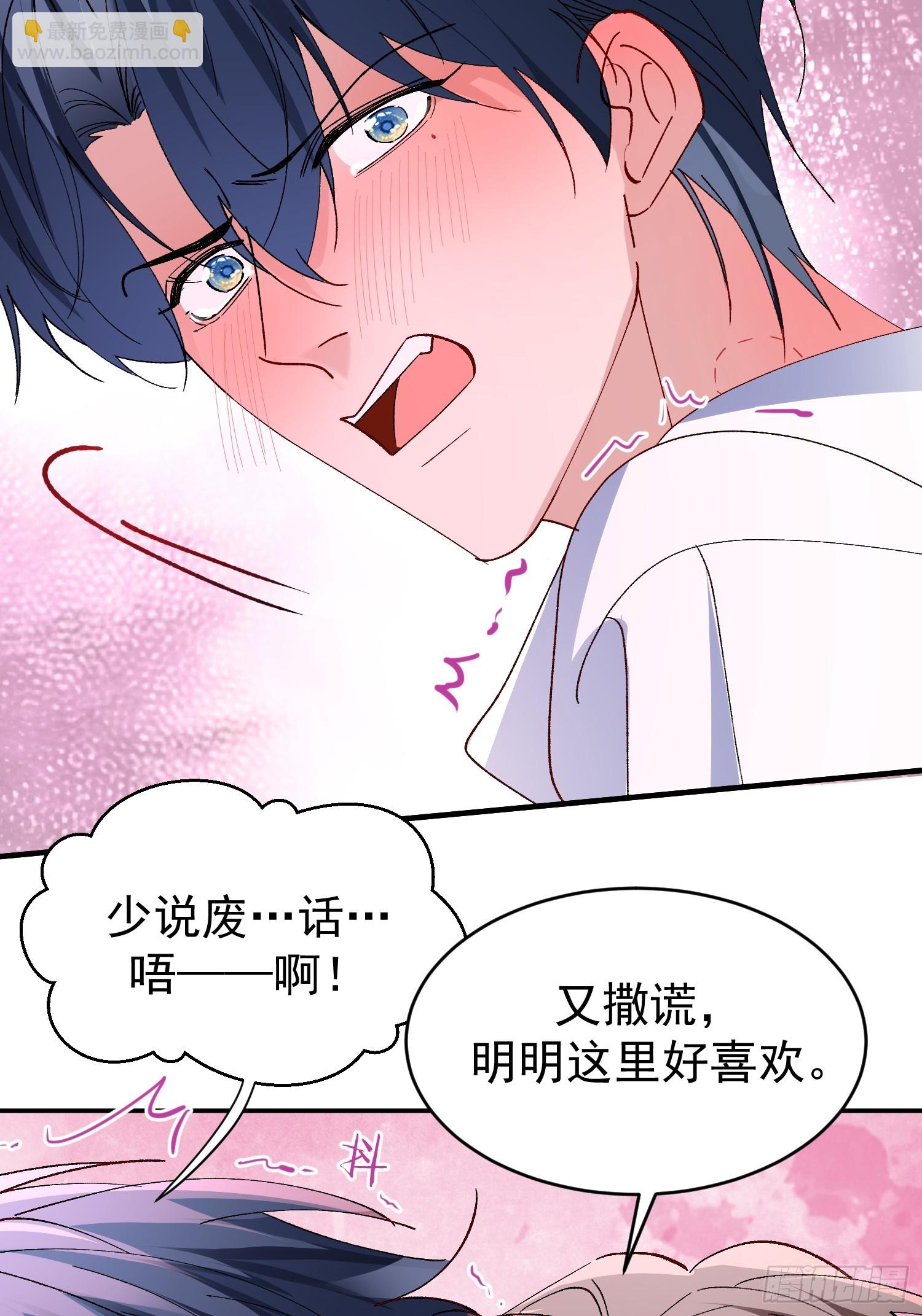 058-有来无回(1/2)-第69话