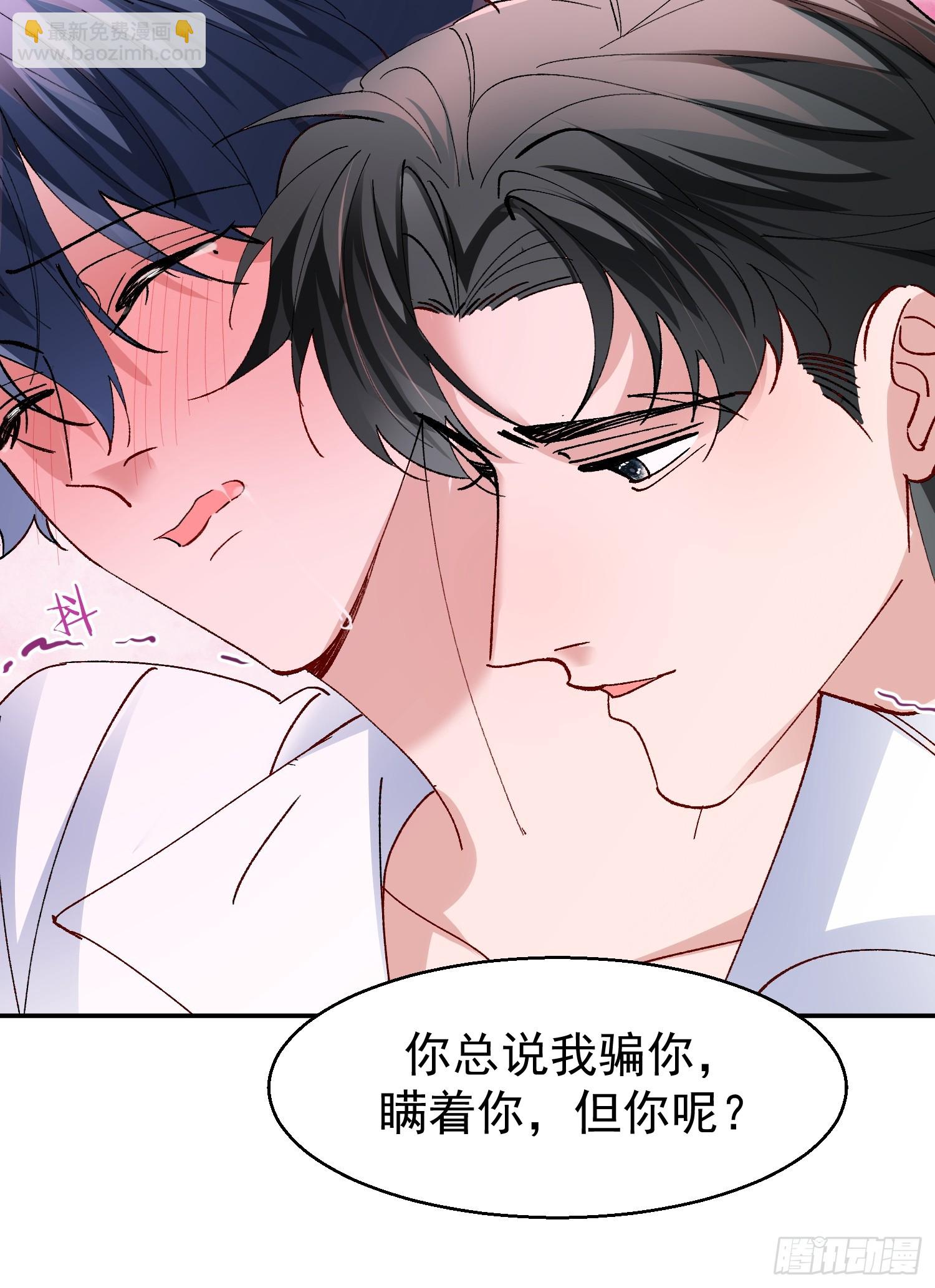 058-有来无回(1/2)-第69话