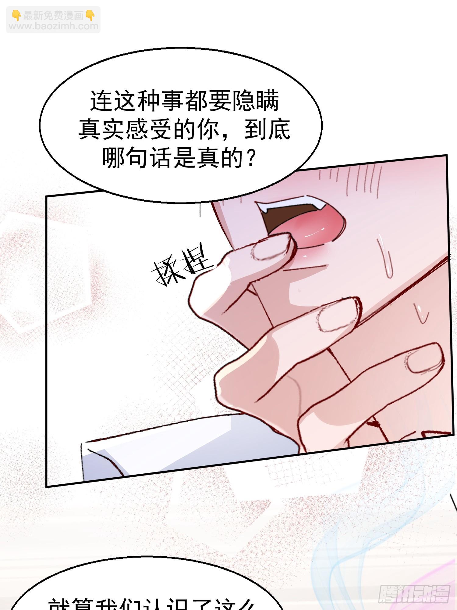 058-有来无回(1/2)-第69话