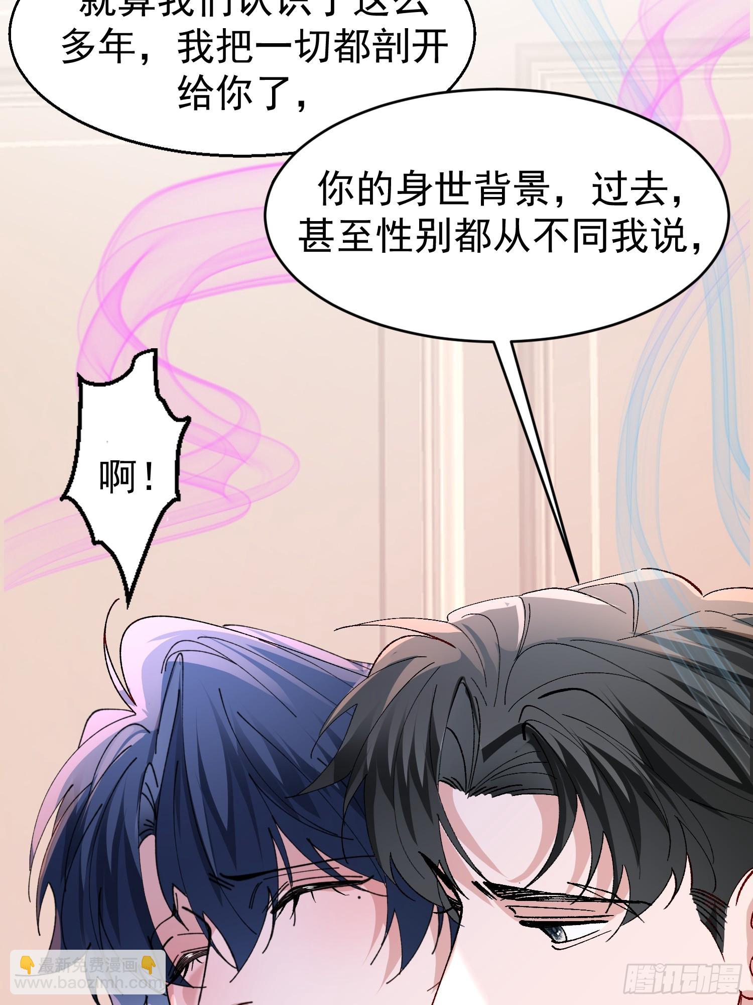 058-有来无回(1/2)-第69话