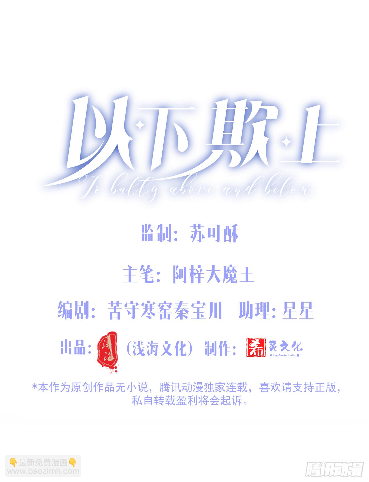 058-有来无回(1/2)-第69话