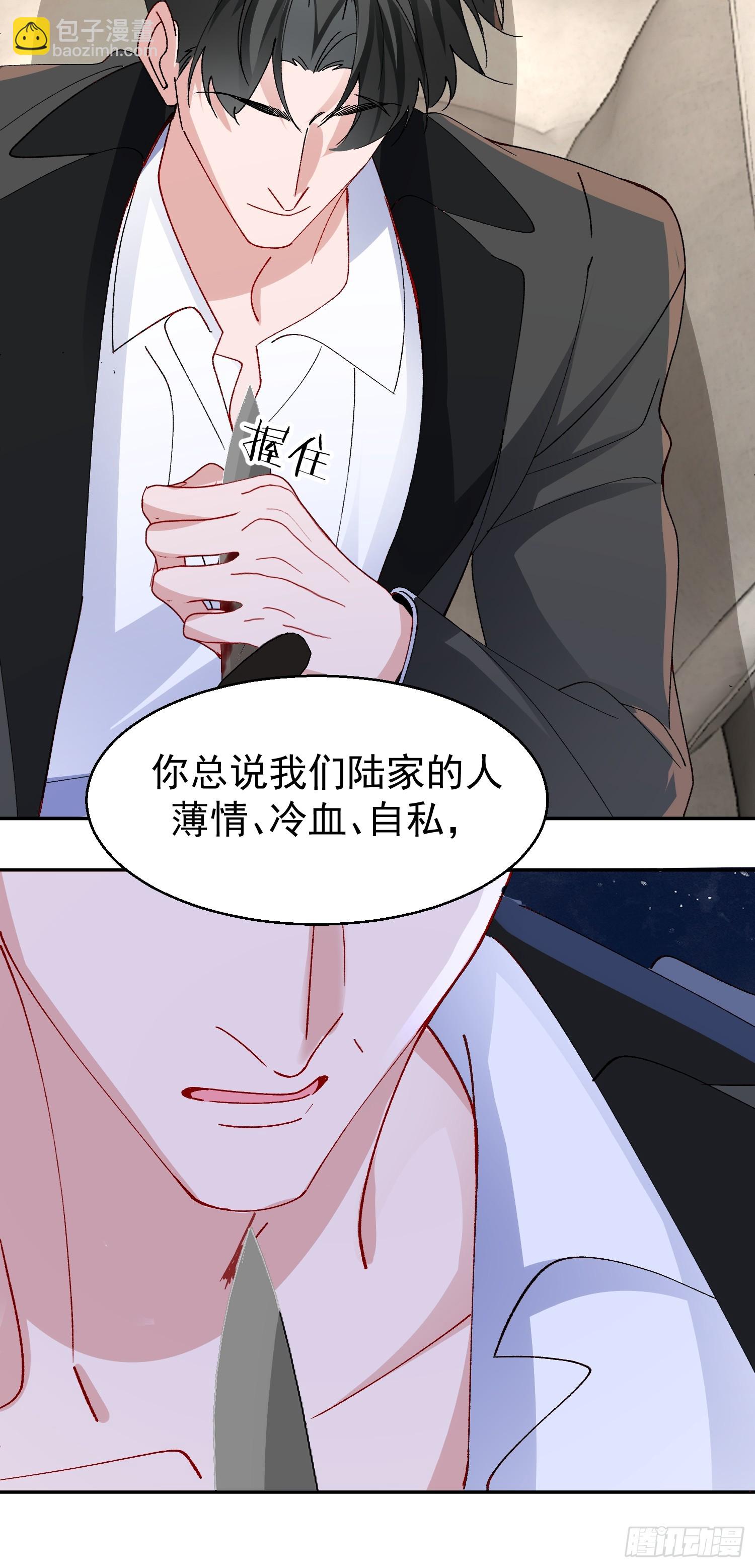 058-有来无回(1/2)-第69话