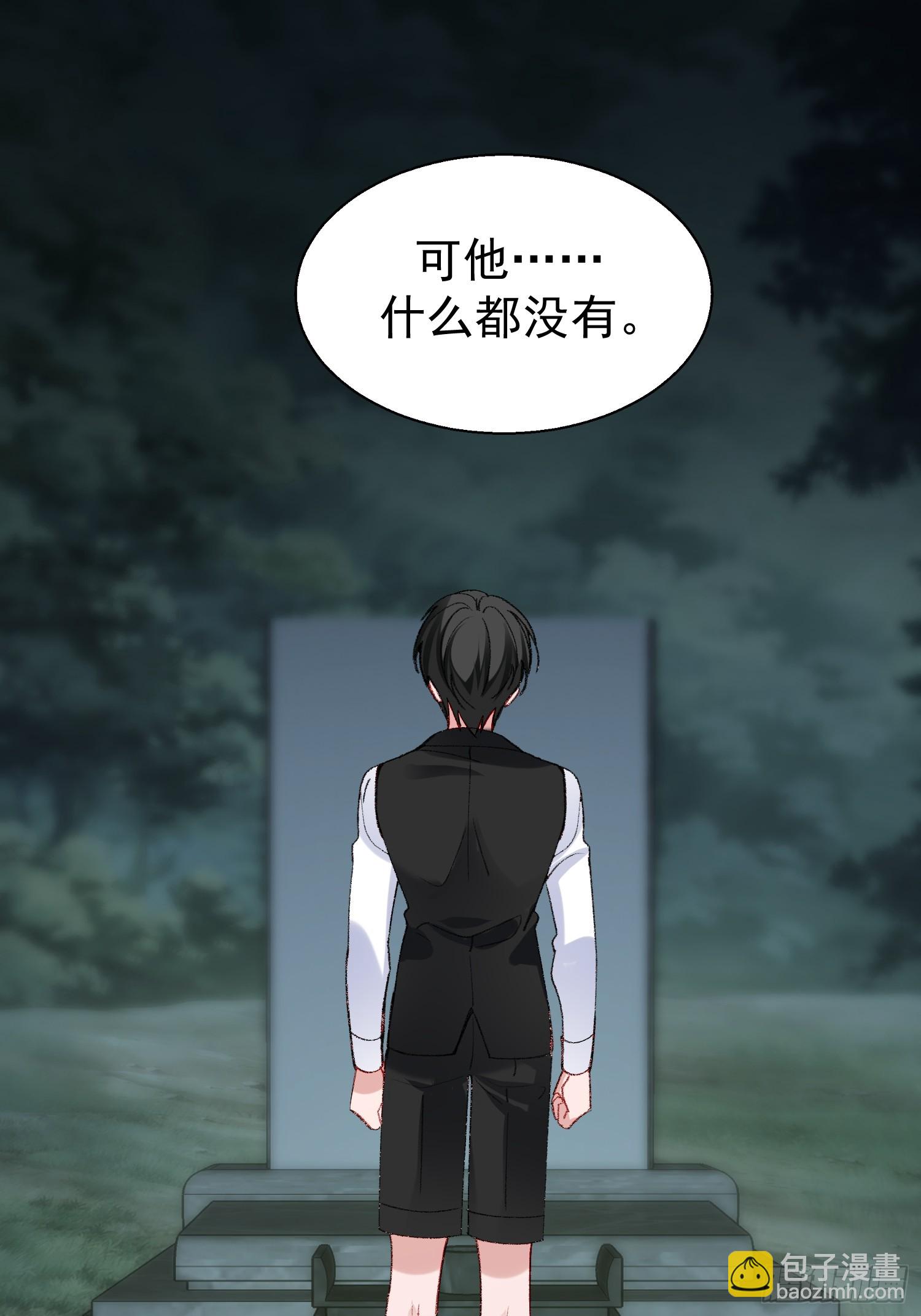 060-来时的我们(1/2)-第71话