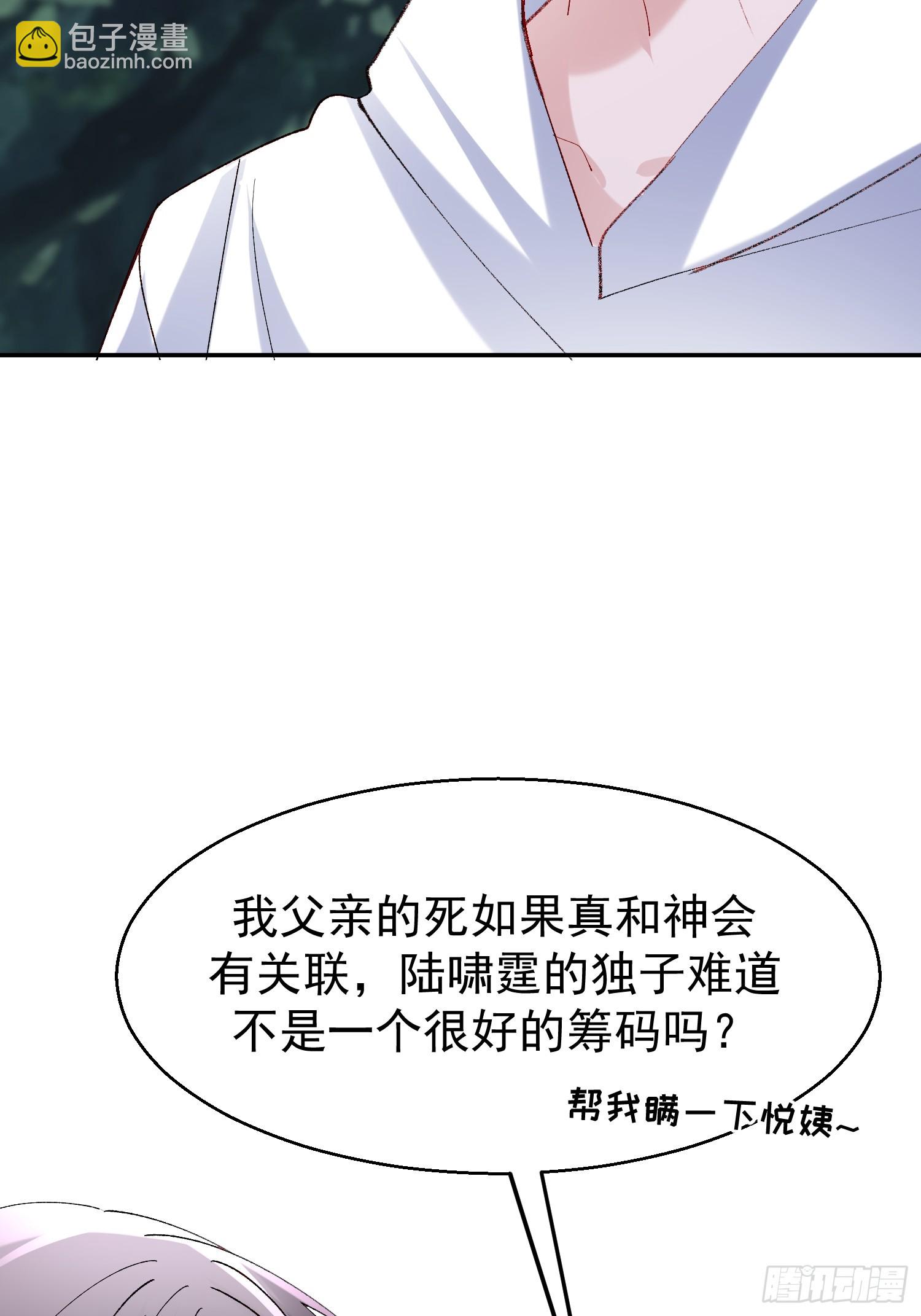 060-来时的我们(1/2)-第71话