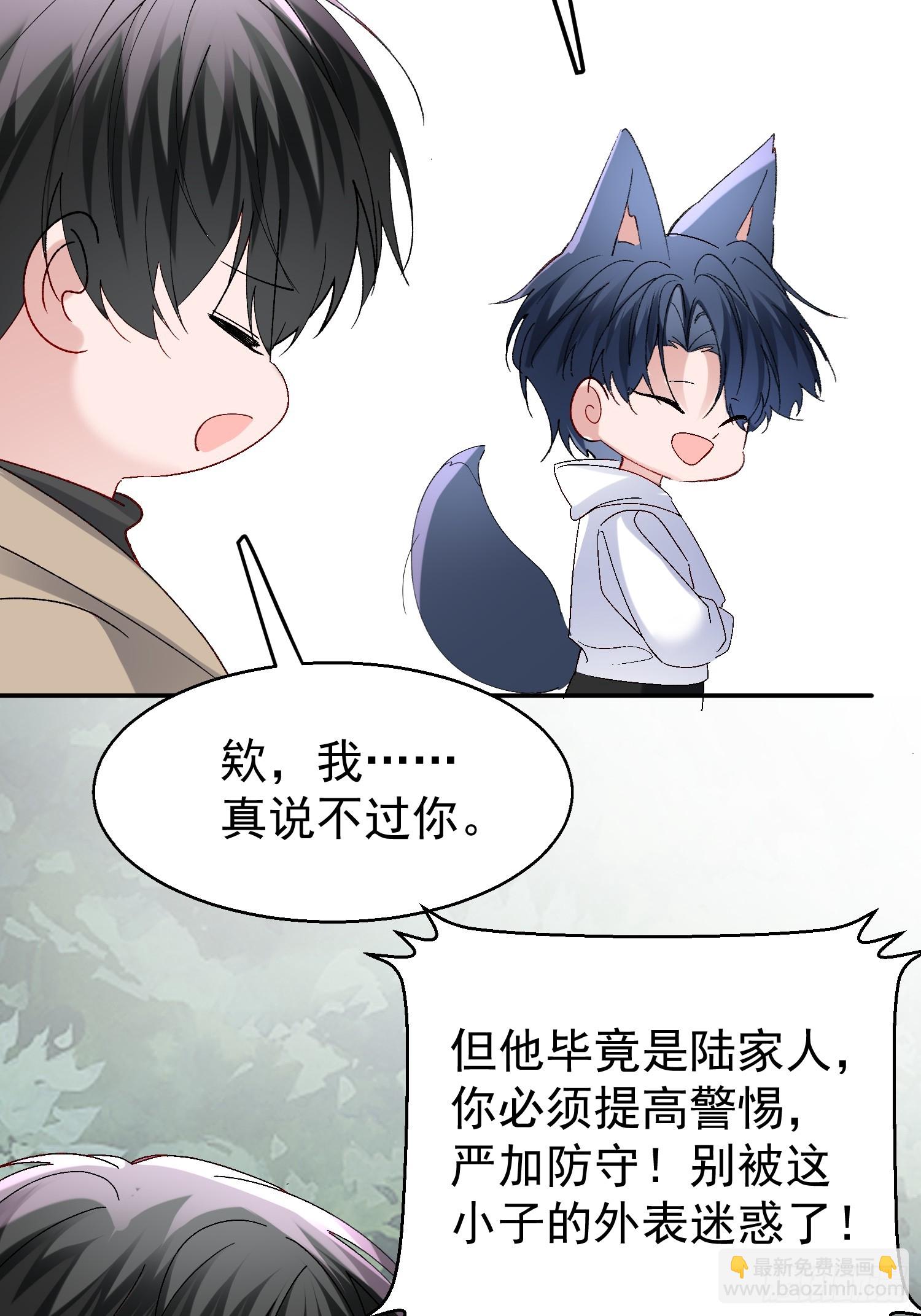 060-来时的我们(1/2)-第71话