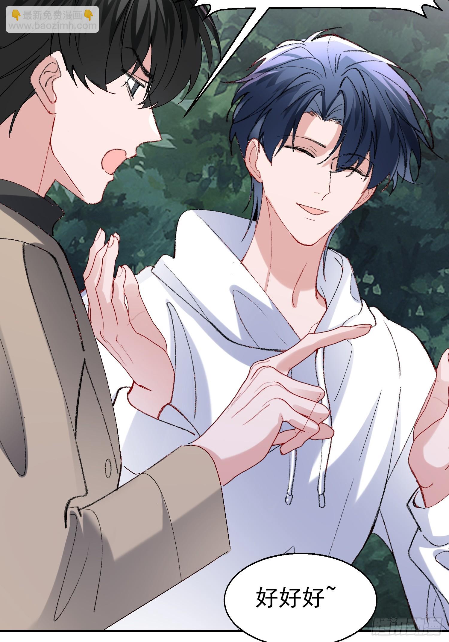 060-来时的我们(1/2)-第71话