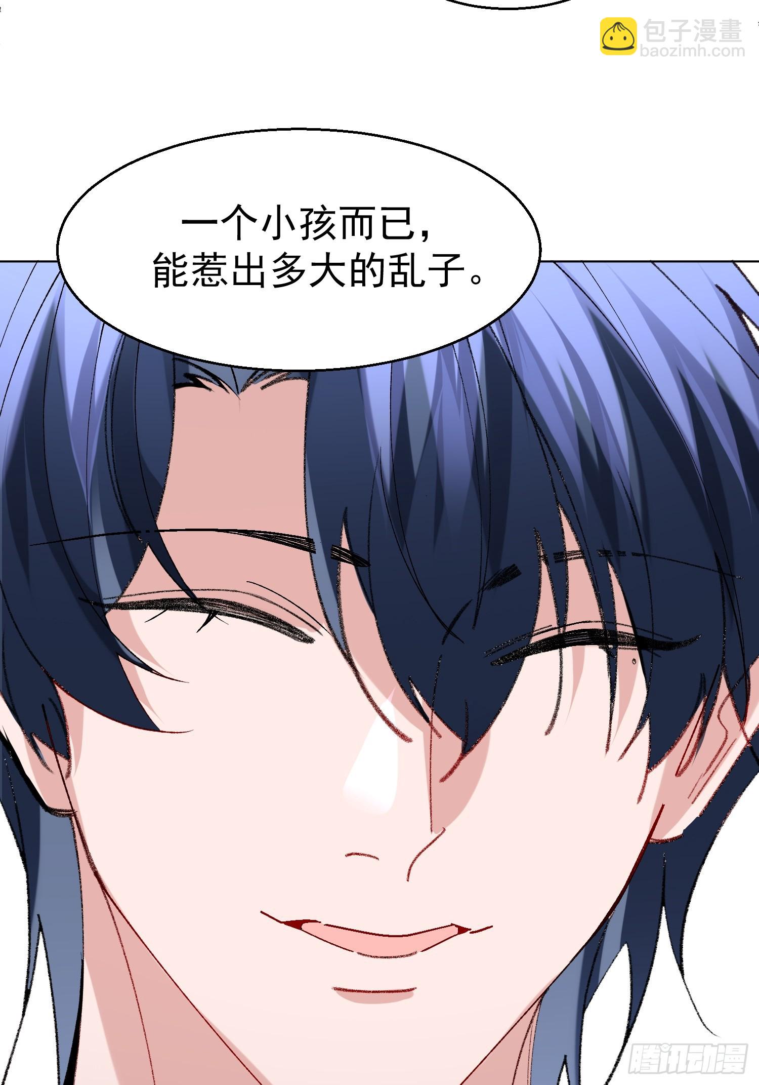 060-来时的我们(1/2)-第71话