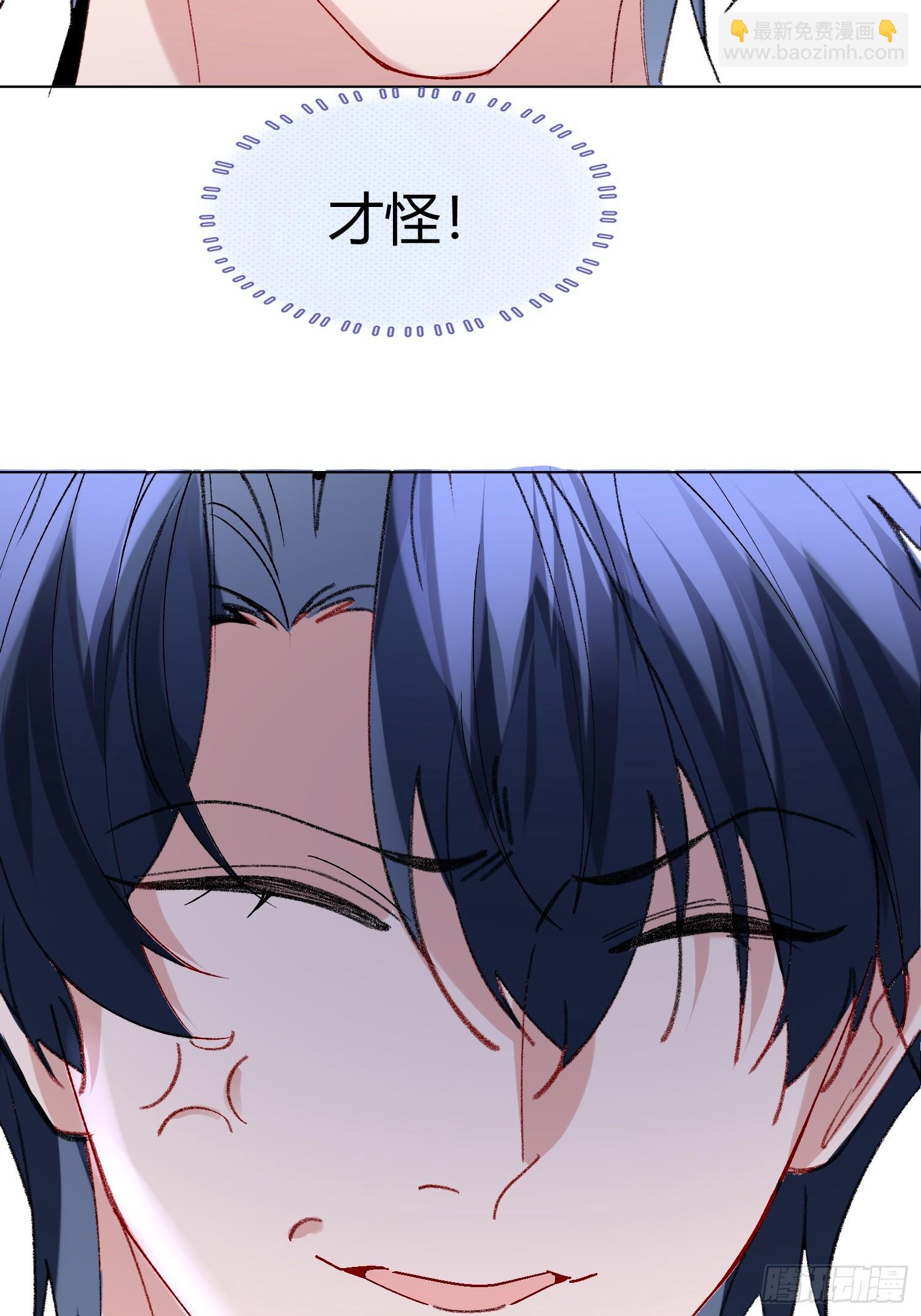 060-来时的我们(1/2)-第71话