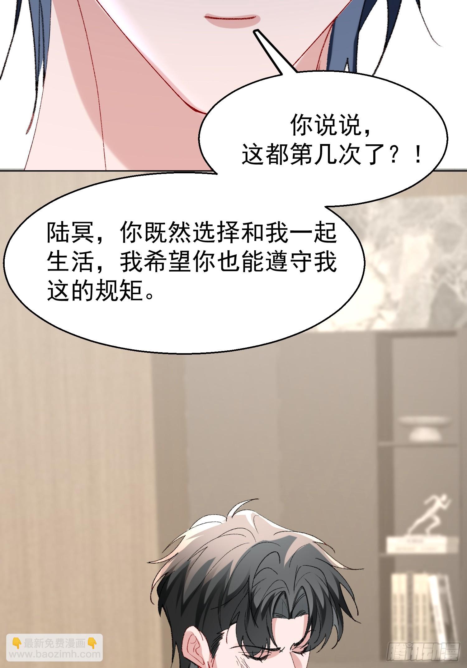 060-来时的我们(1/2)-第71话