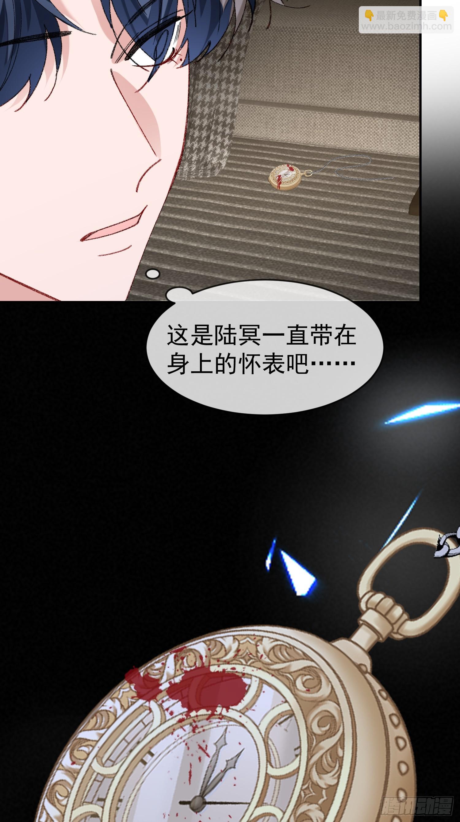 060-来时的我们(1/2)-第71话