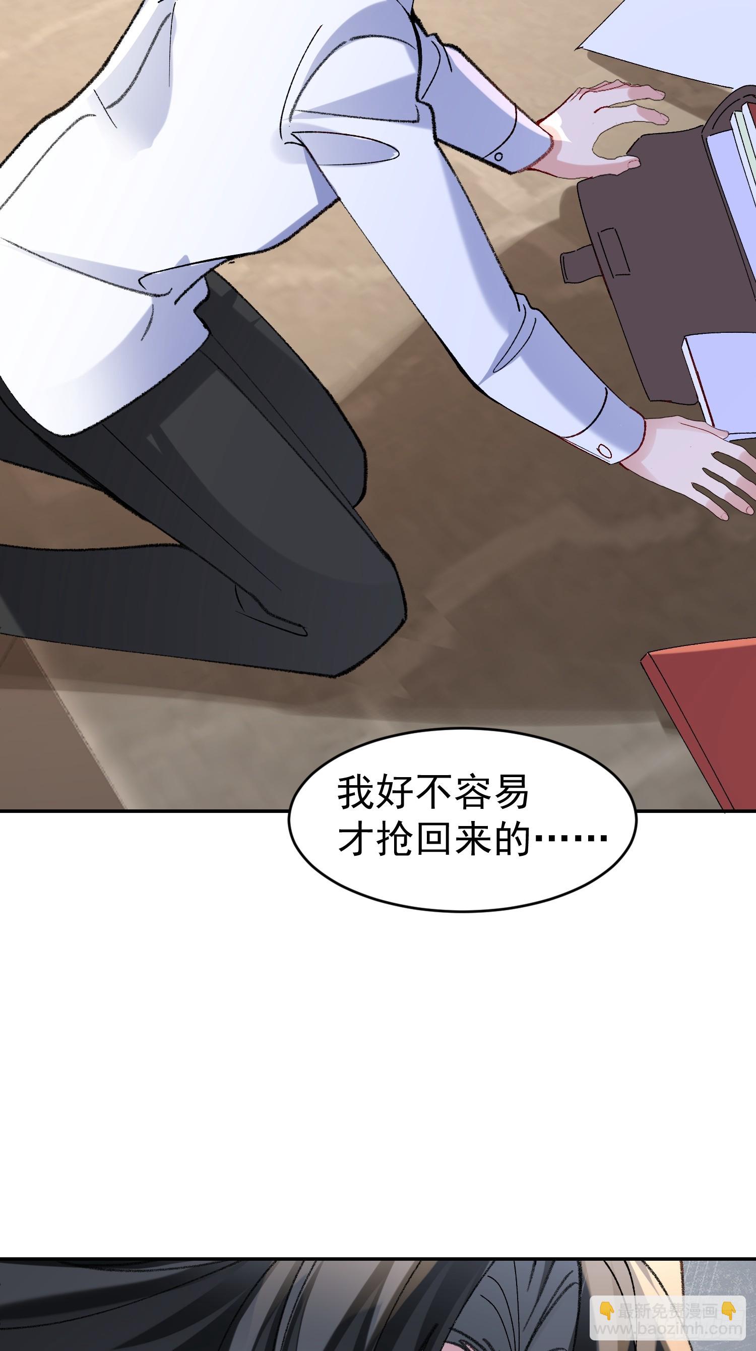 060-来时的我们(1/2)-第71话