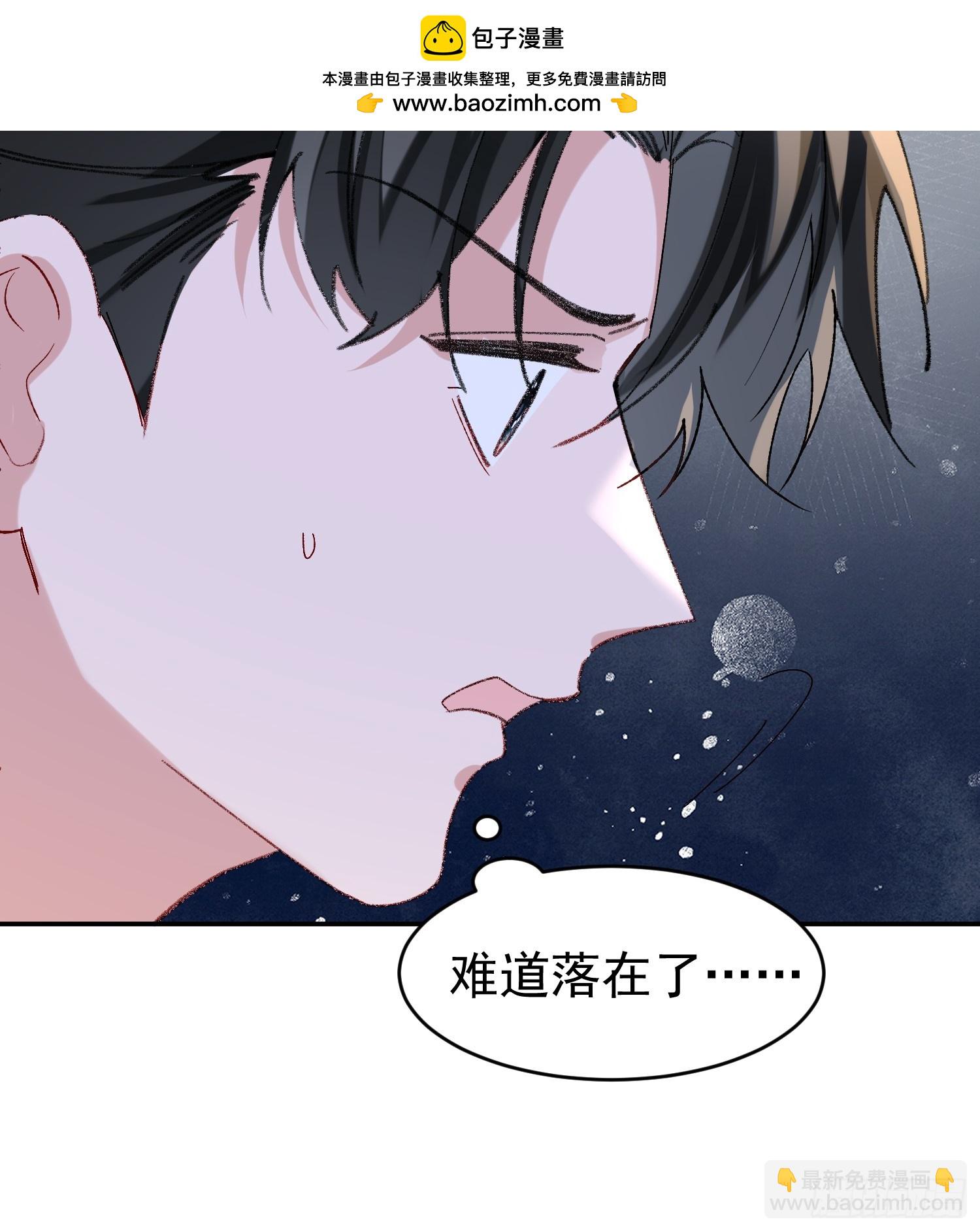 060-来时的我们(1/2)-第71话