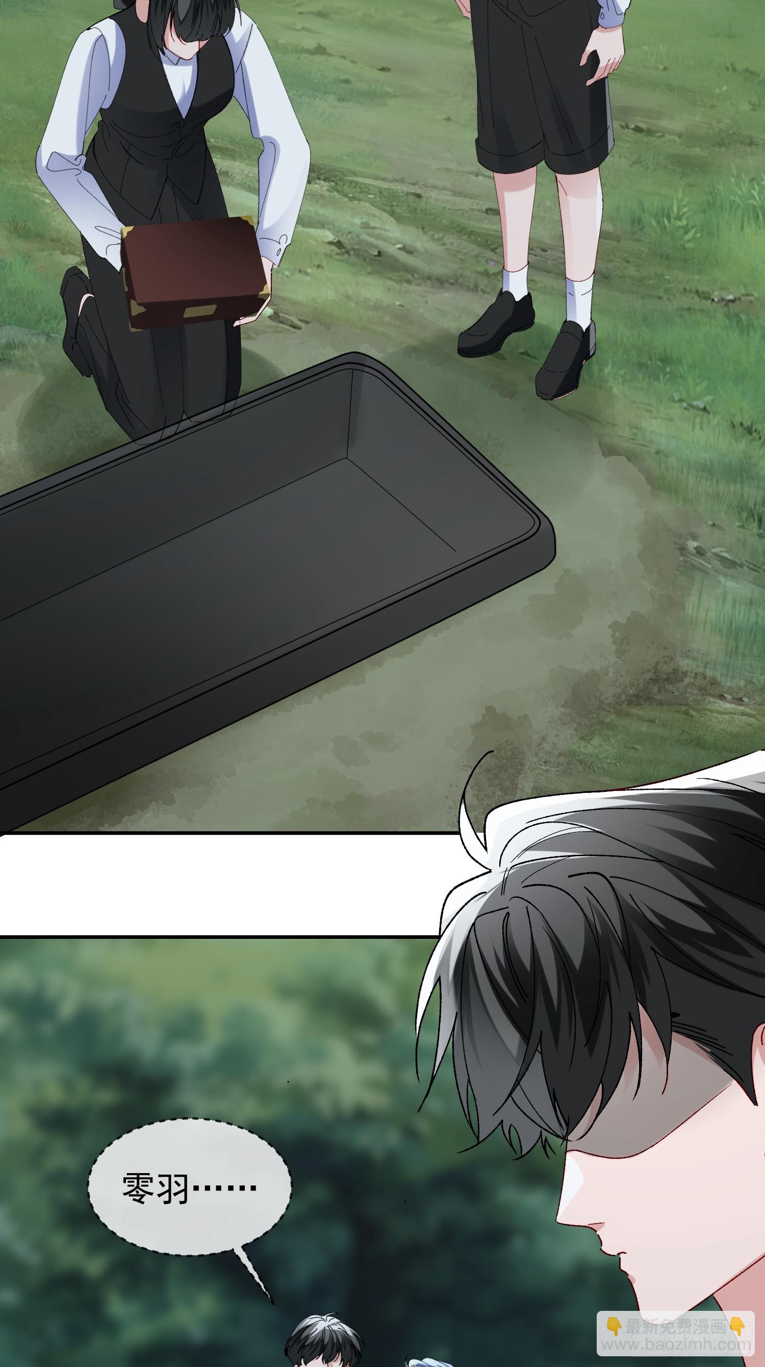 060-来时的我们(1/2)-第71话