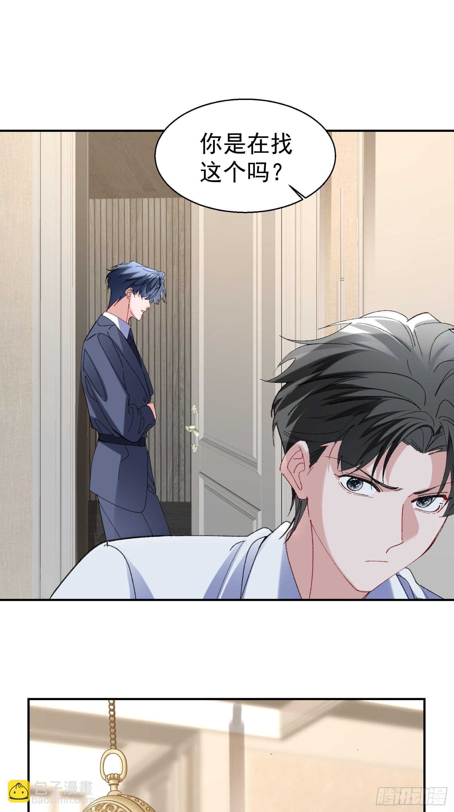 060-来时的我们(1/2)-第71话