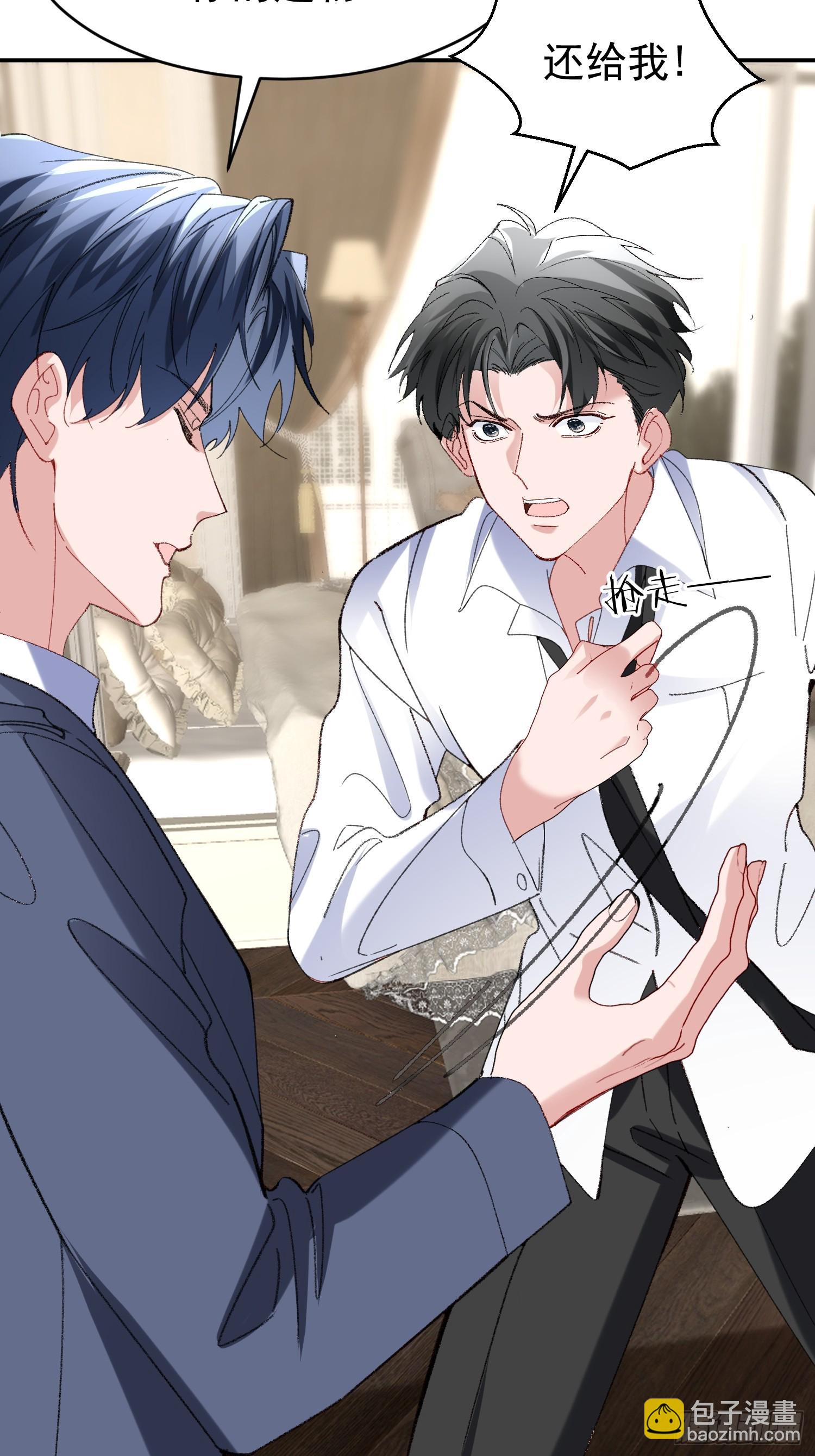 060-来时的我们(1/2)-第71话