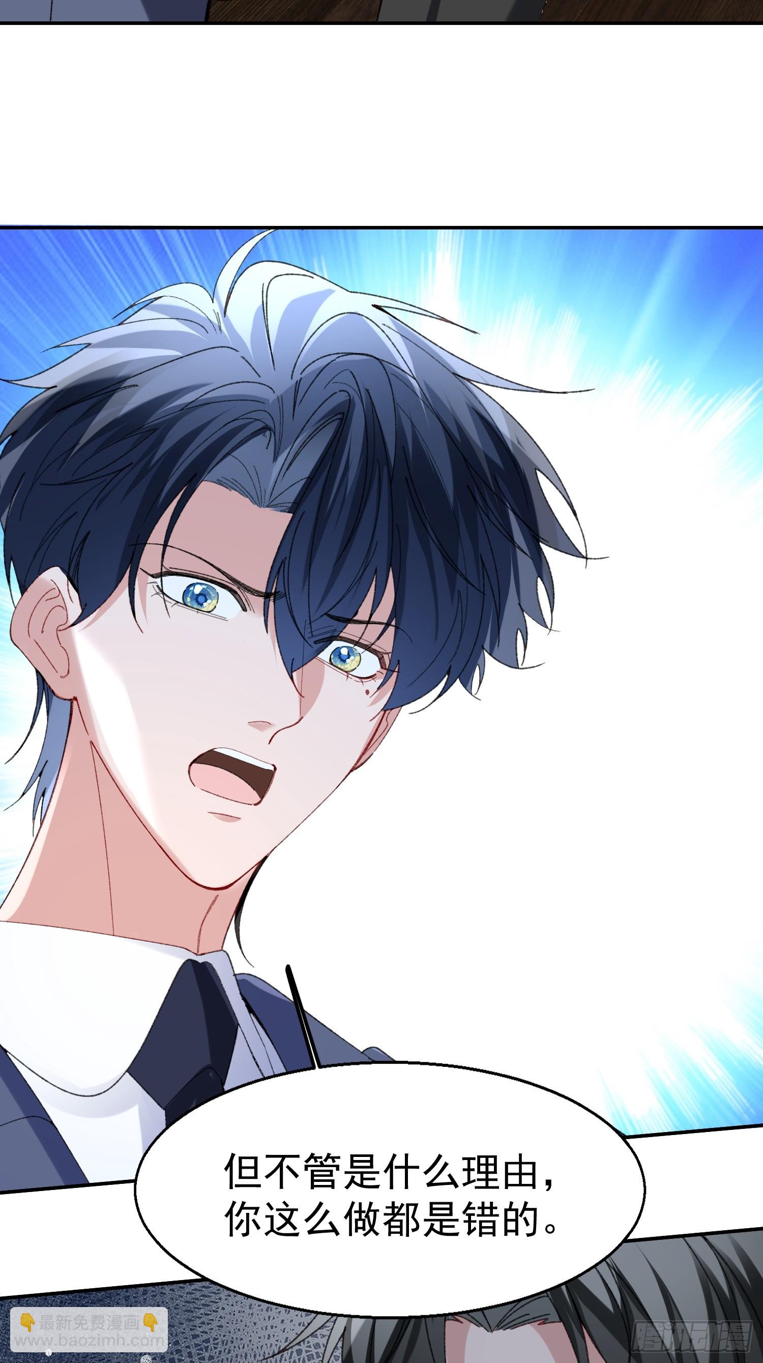 060-来时的我们(1/2)-第71话