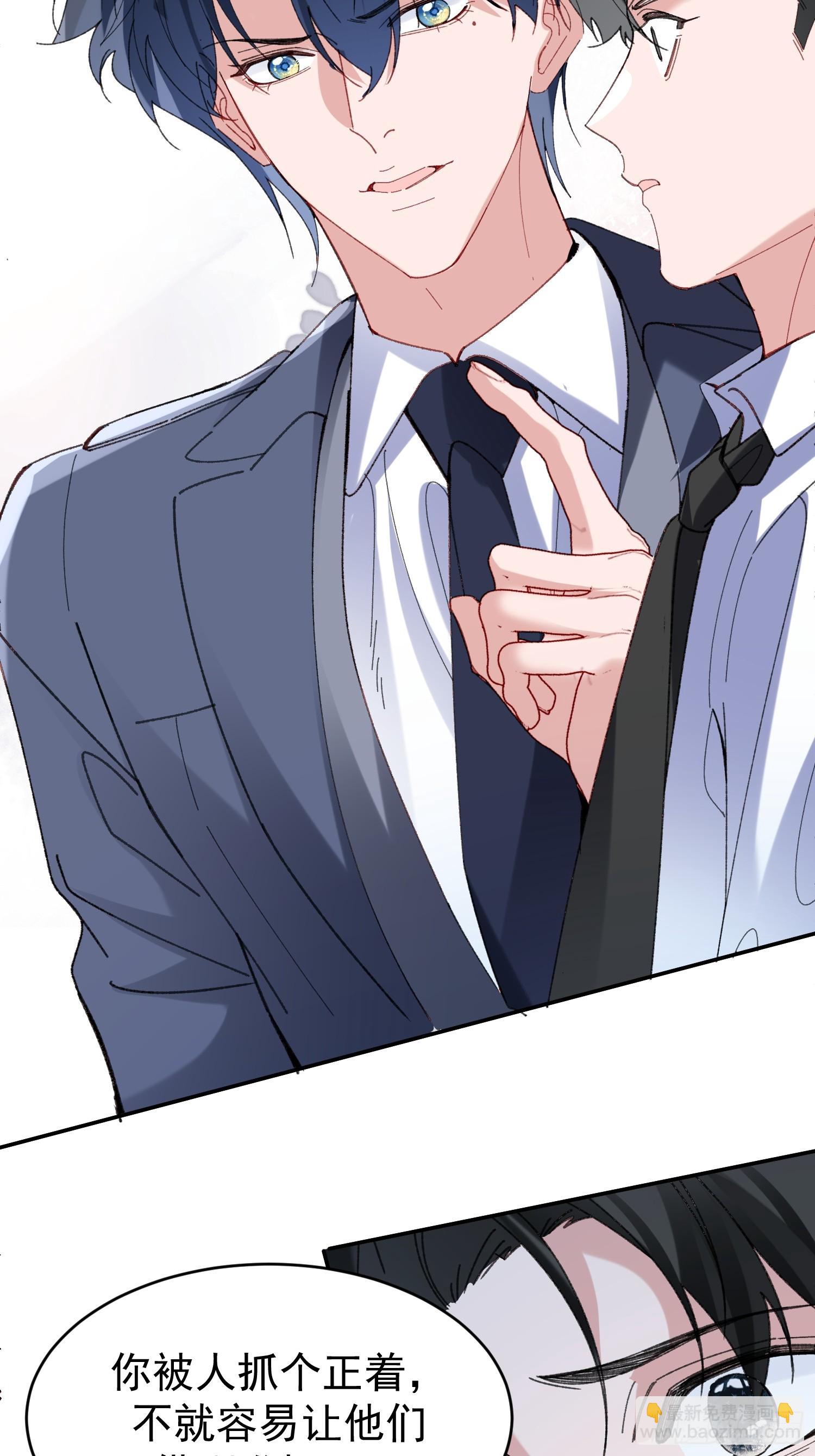 060-来时的我们(1/2)-第71话