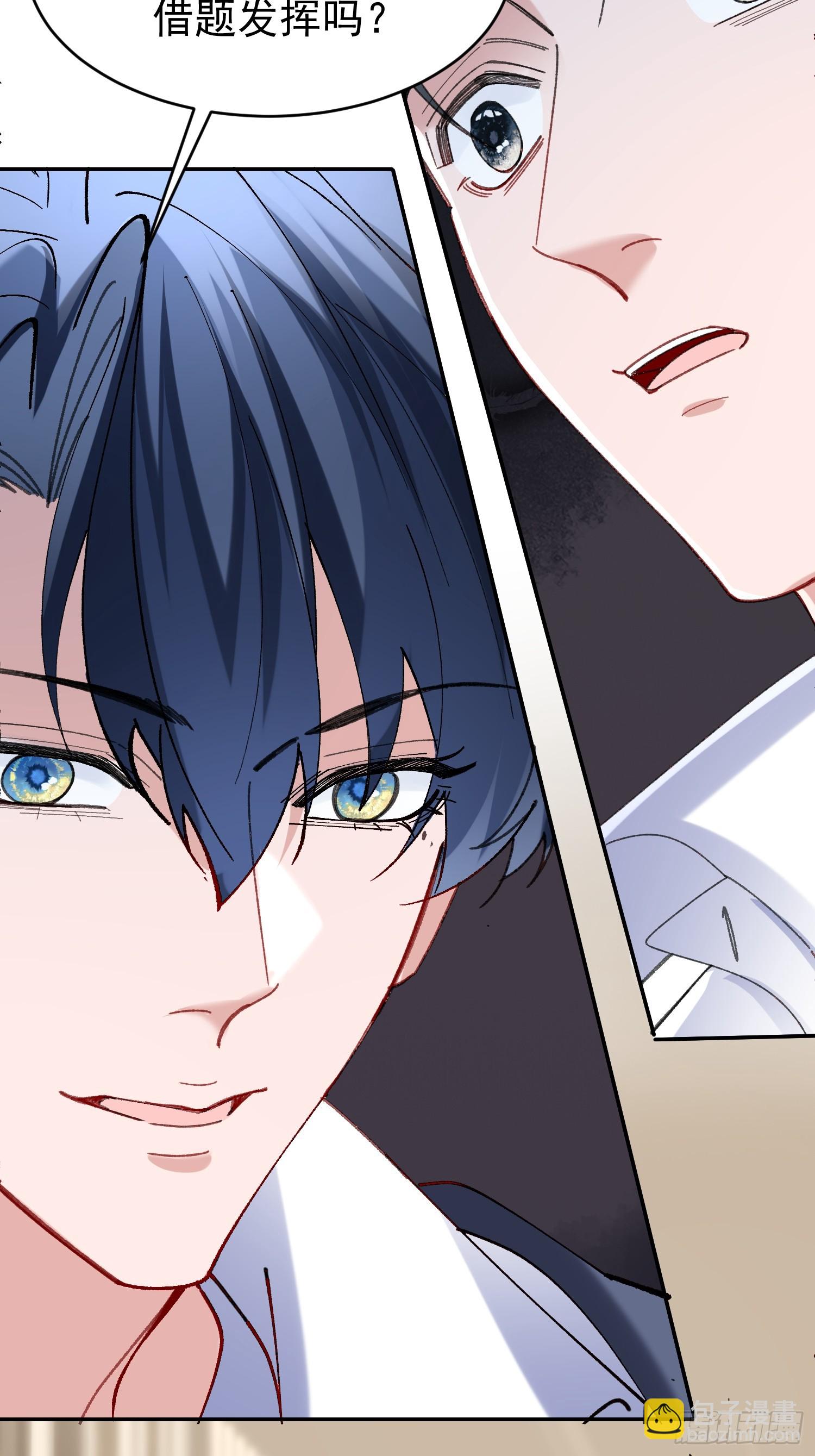 060-来时的我们(1/2)-第71话