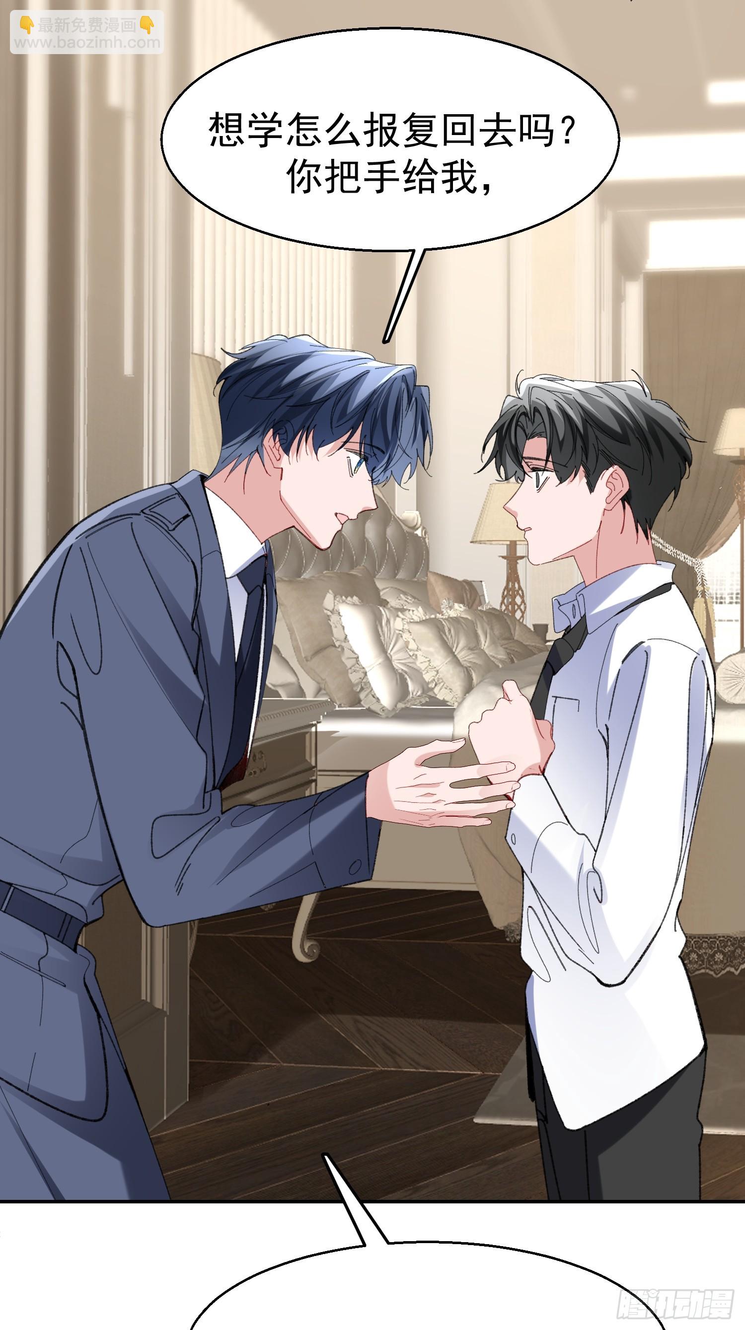 060-来时的我们(1/2)-第71话