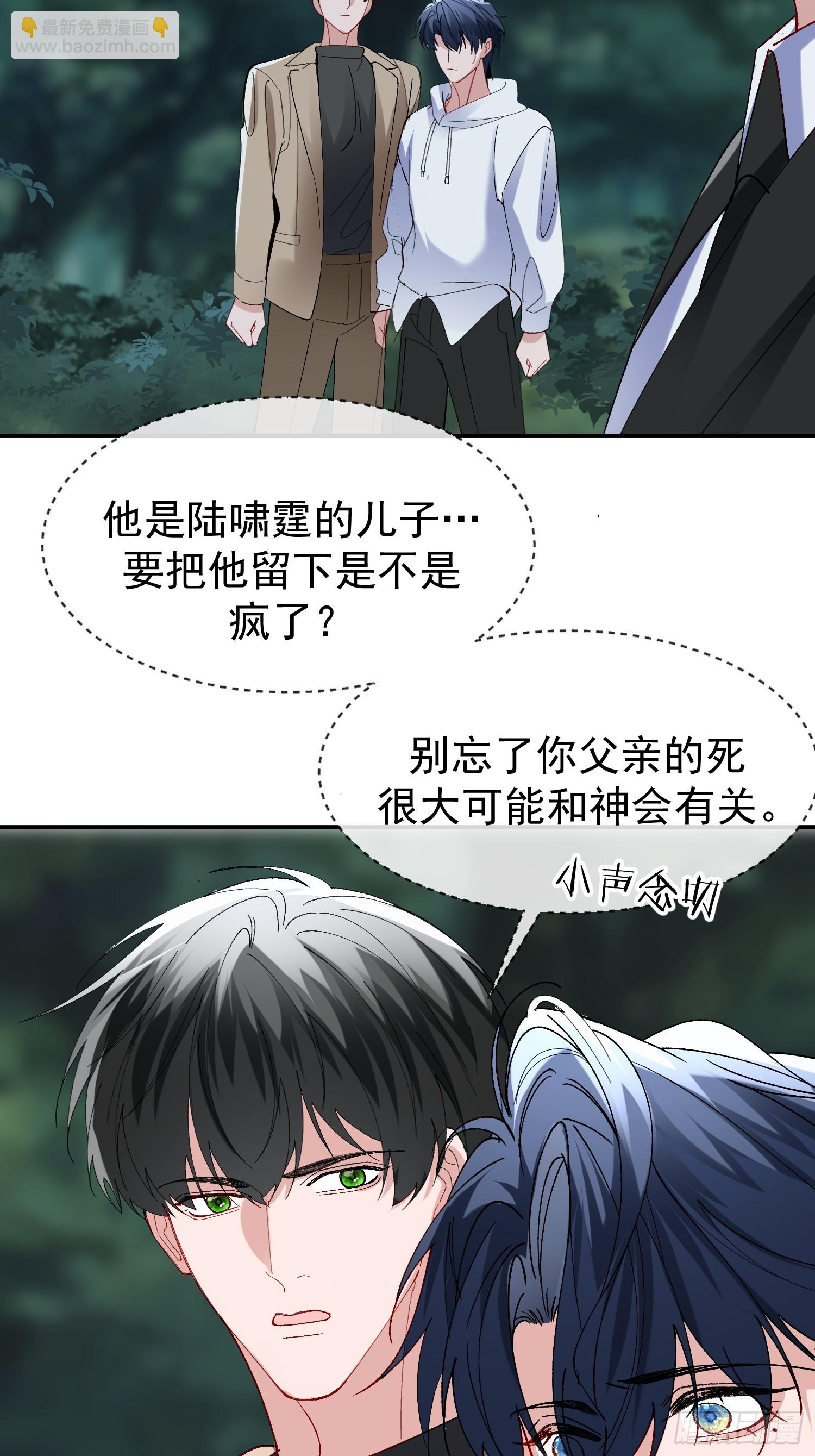 060-来时的我们(1/2)-第71话