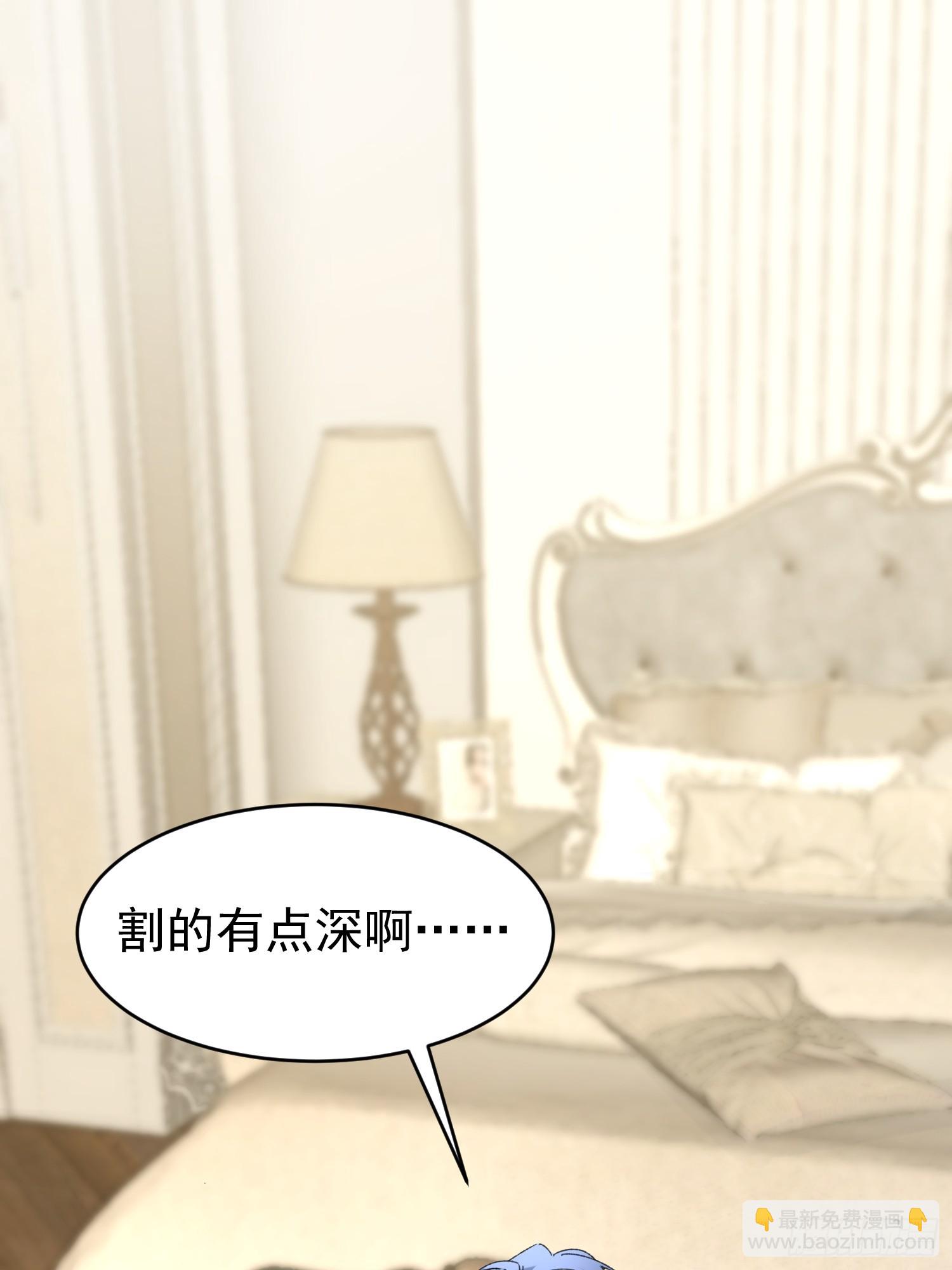 060-来时的我们(1/2)-第71话