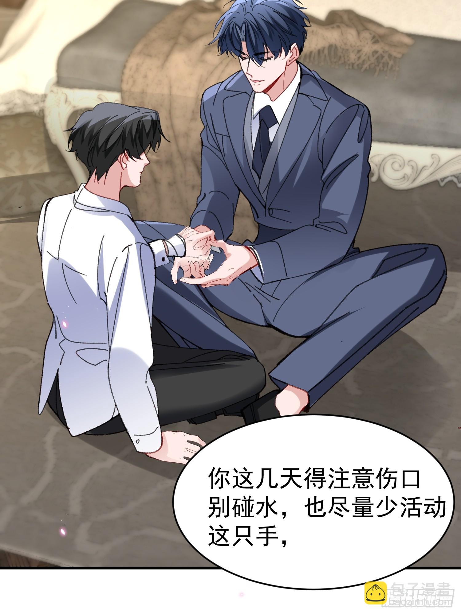 060-来时的我们(1/2)-第71话