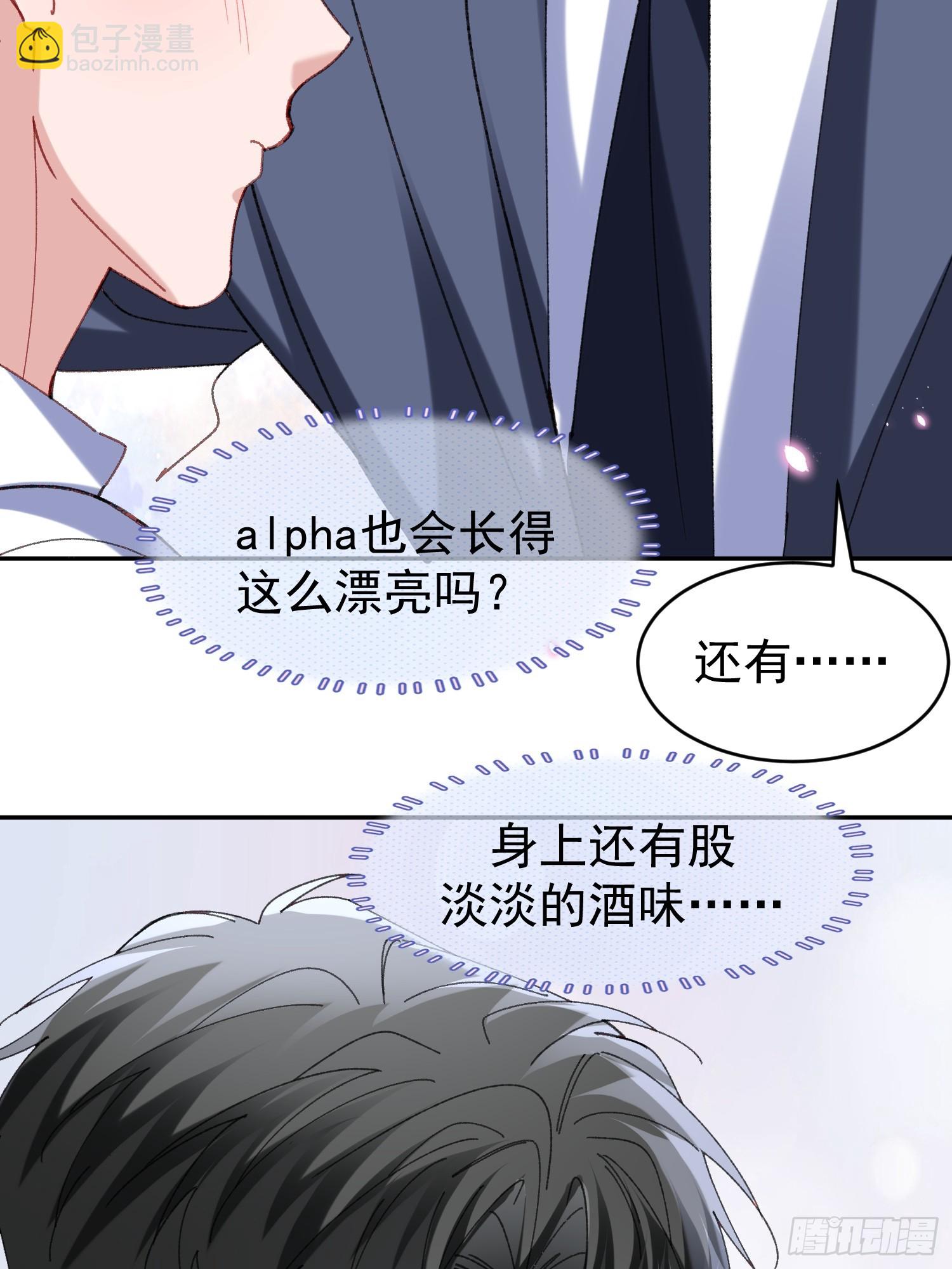 060-来时的我们(1/2)-第71话