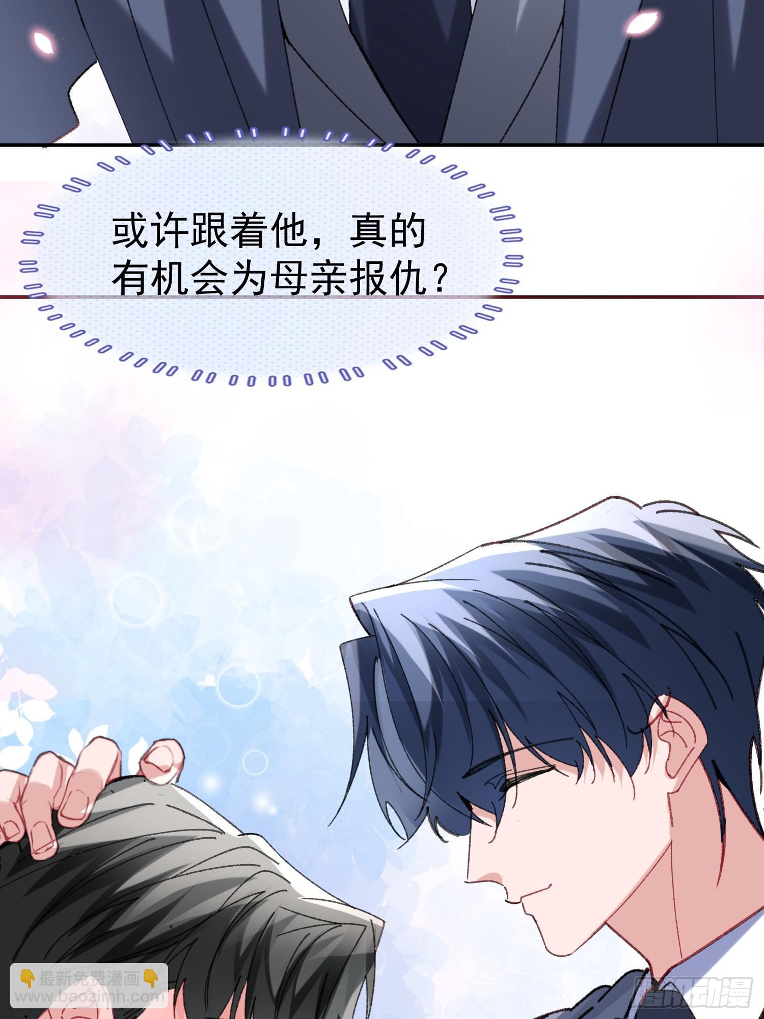 060-来时的我们(1/2)-第71话